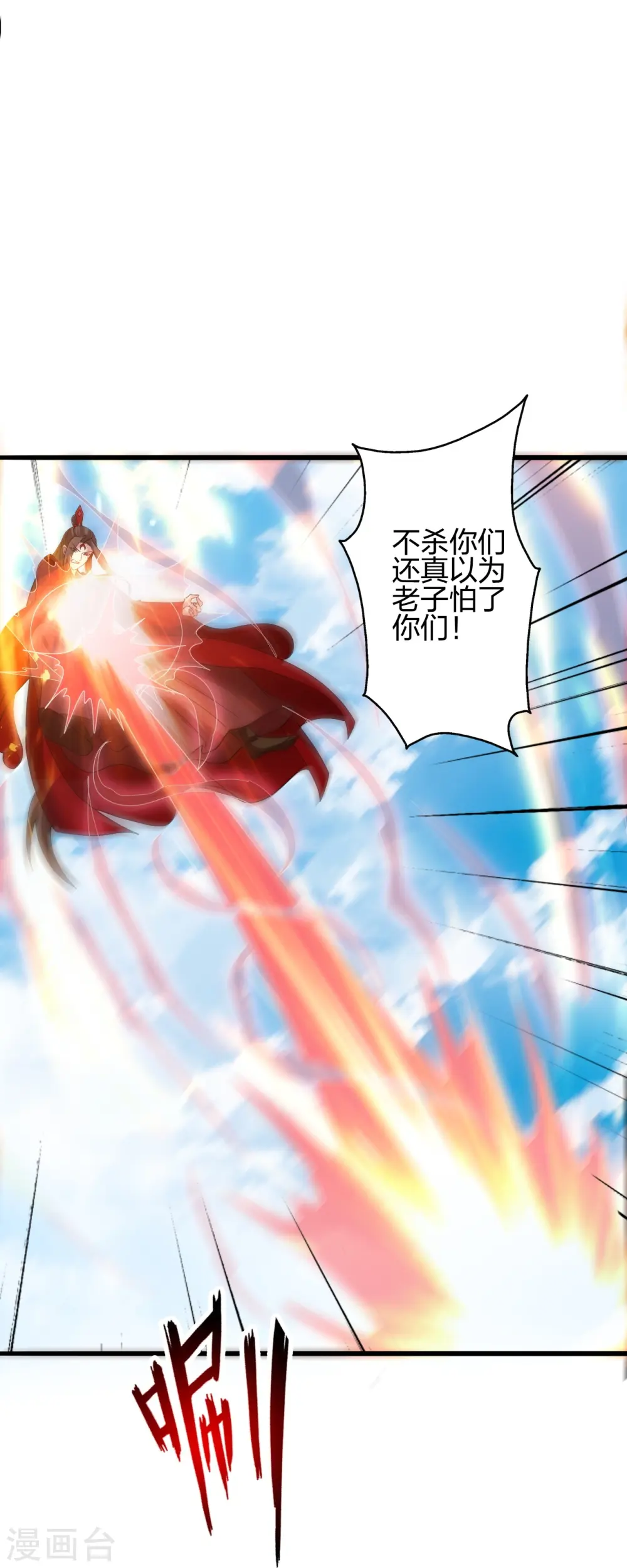 第419话 玄古之地！49