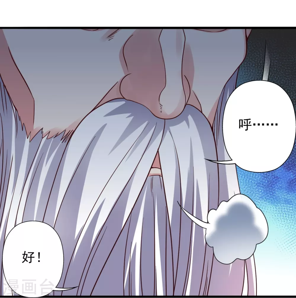 第344话 有内奸！17