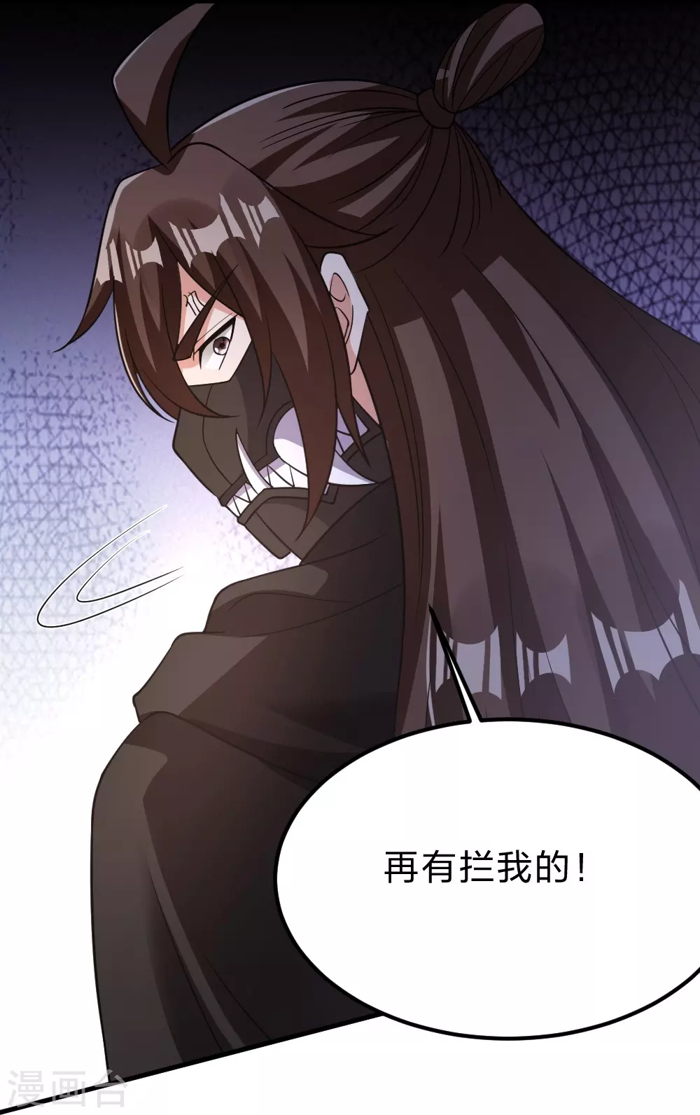 第377话 圣子玄女完败！50