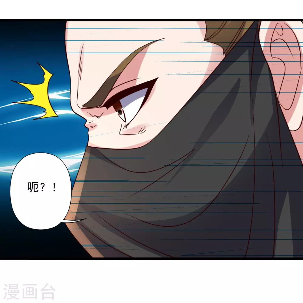 第325话 哄抢肉身！63