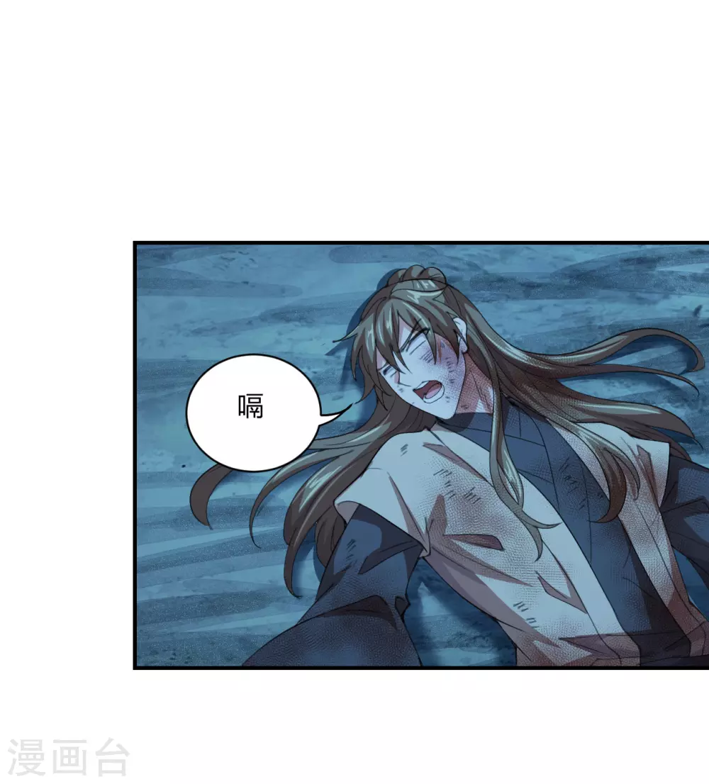 第147话 绝杀左丘明！23