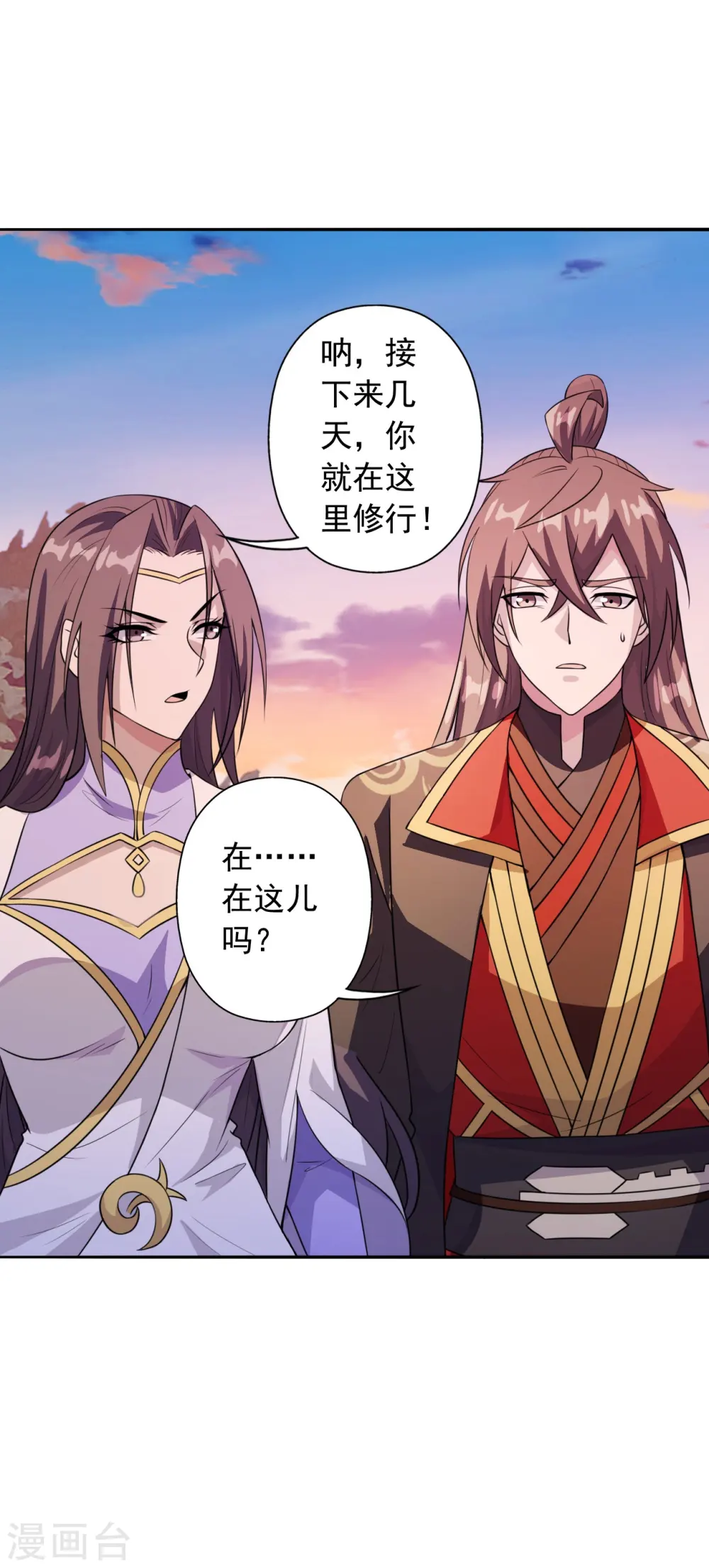 第183话 玄灵之体！恒岳大敌！36