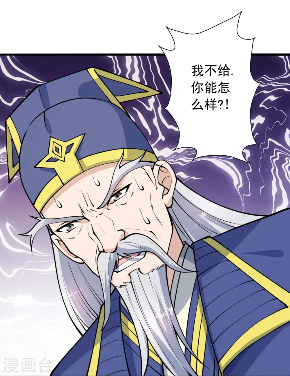 第255话 要钱还是要命！39