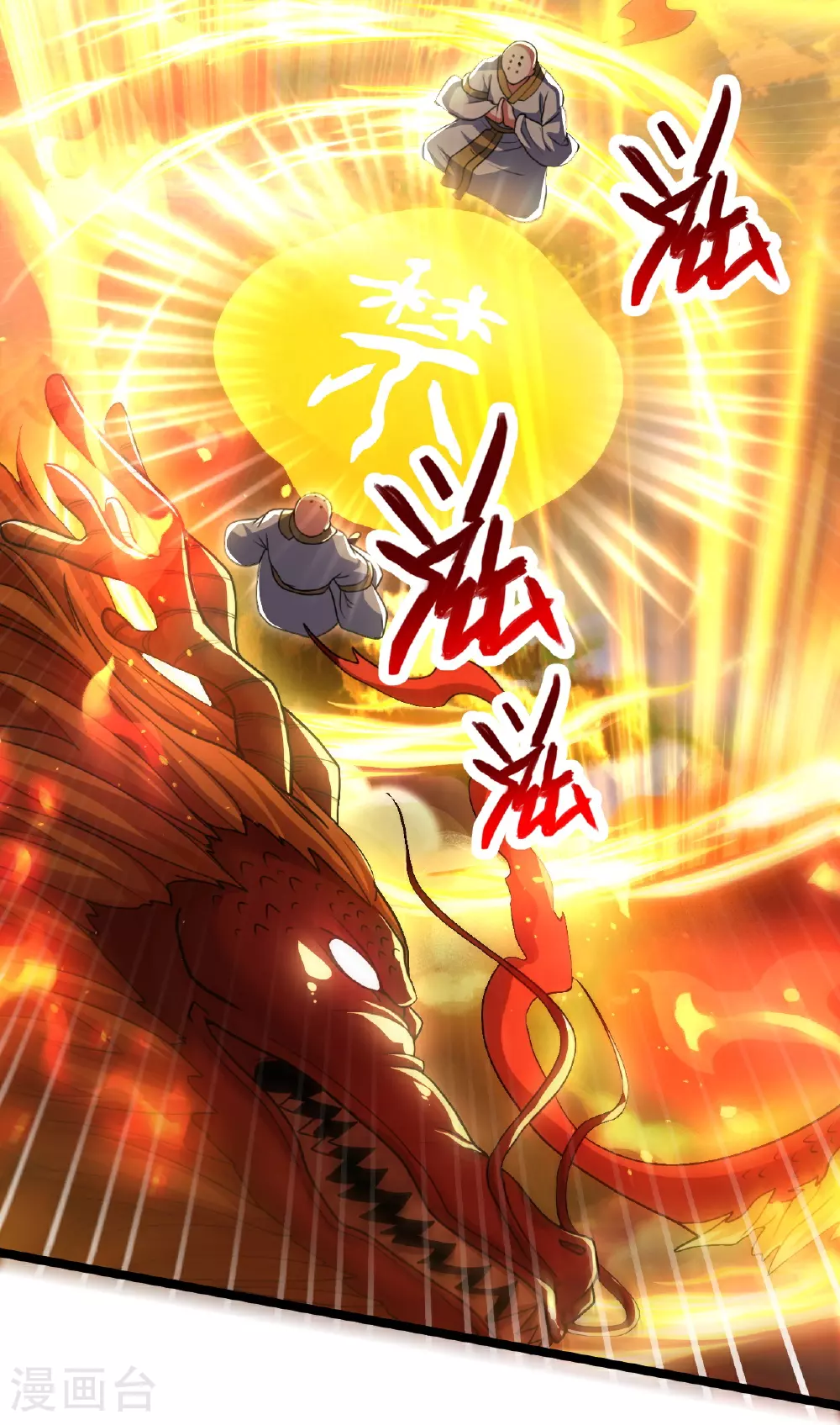 第481话 突围74