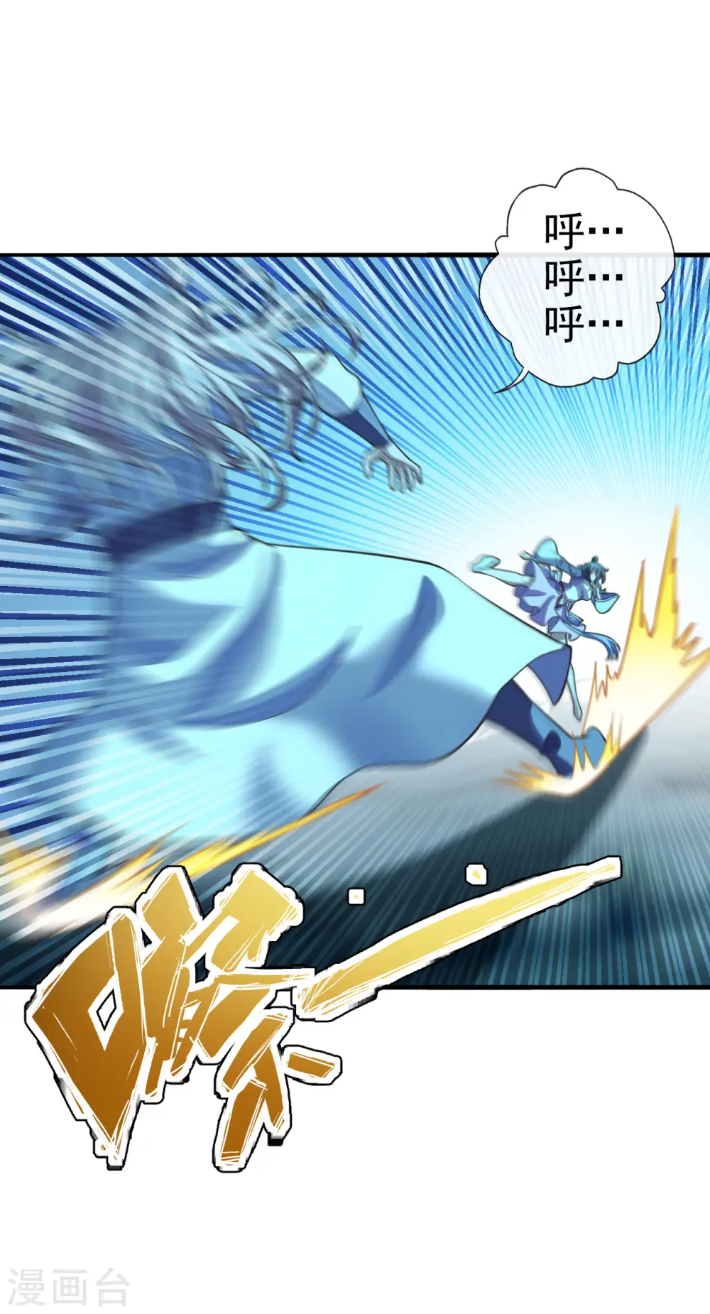 第173话 紫萱憾齐阳！33
