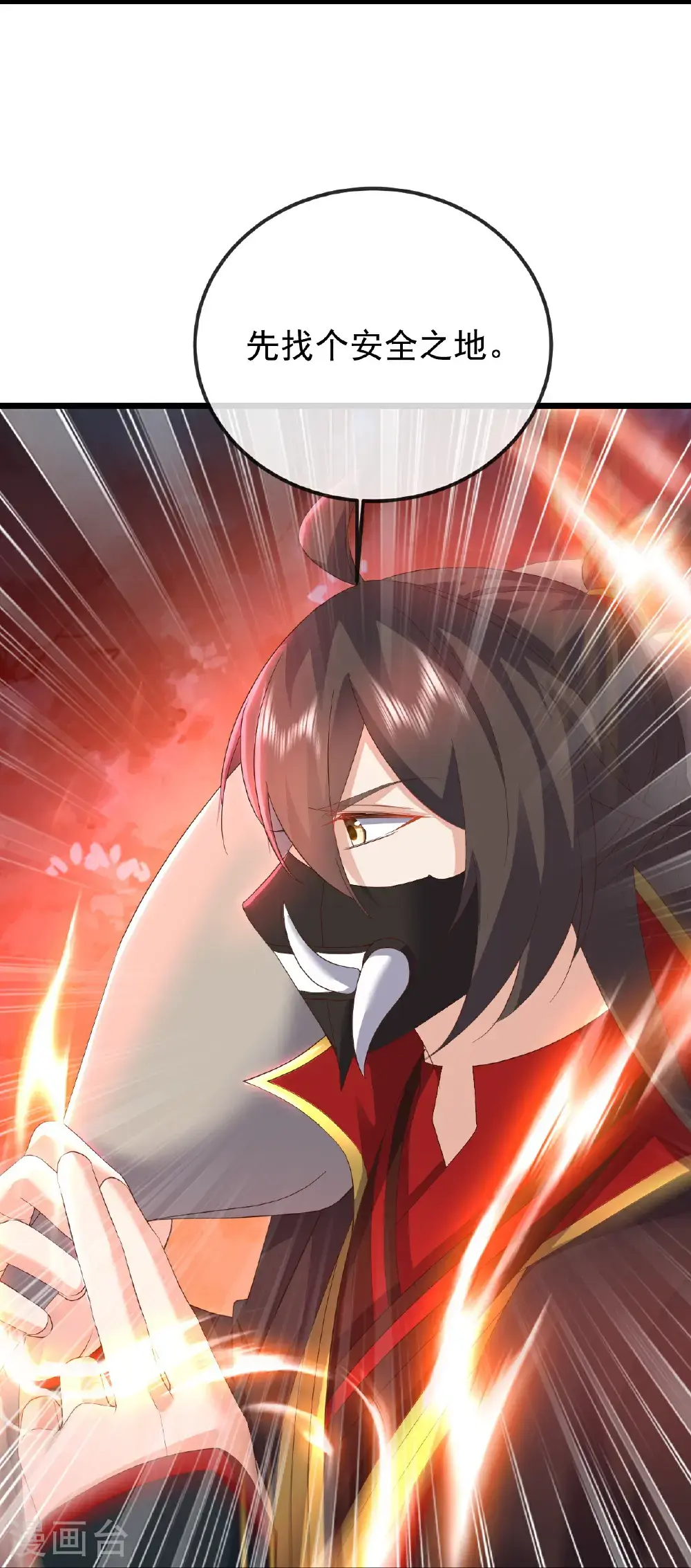 第559话 森罗门殿51