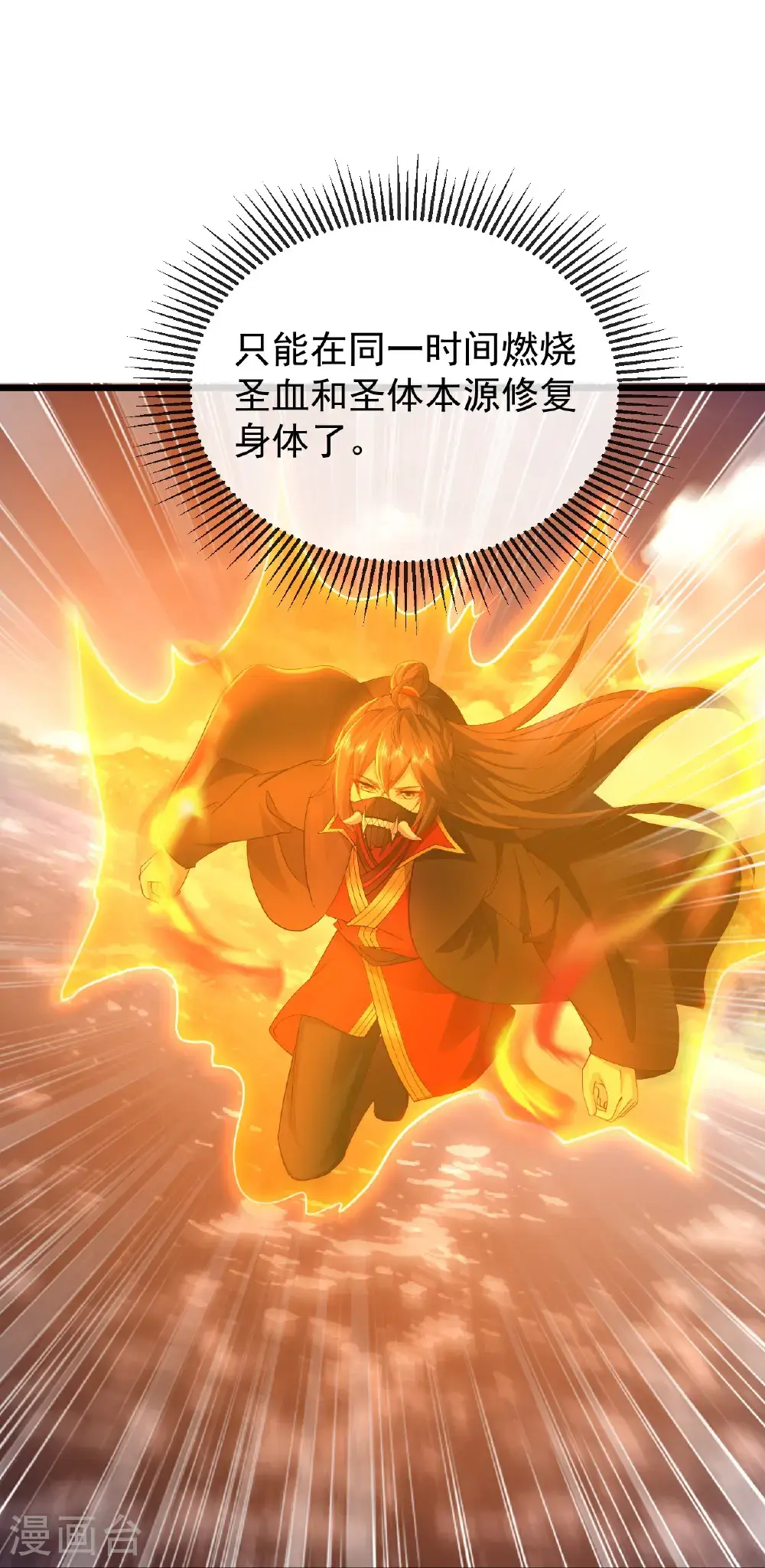 第568话 情字误道47