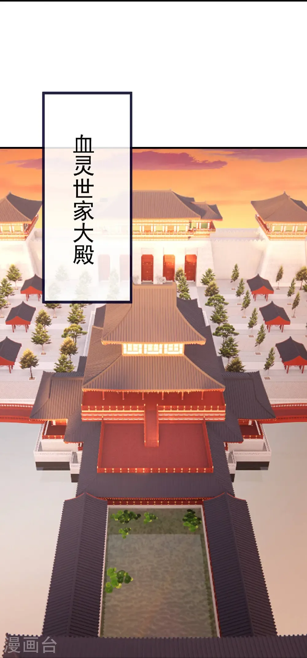 第588话 屠戮宗门39