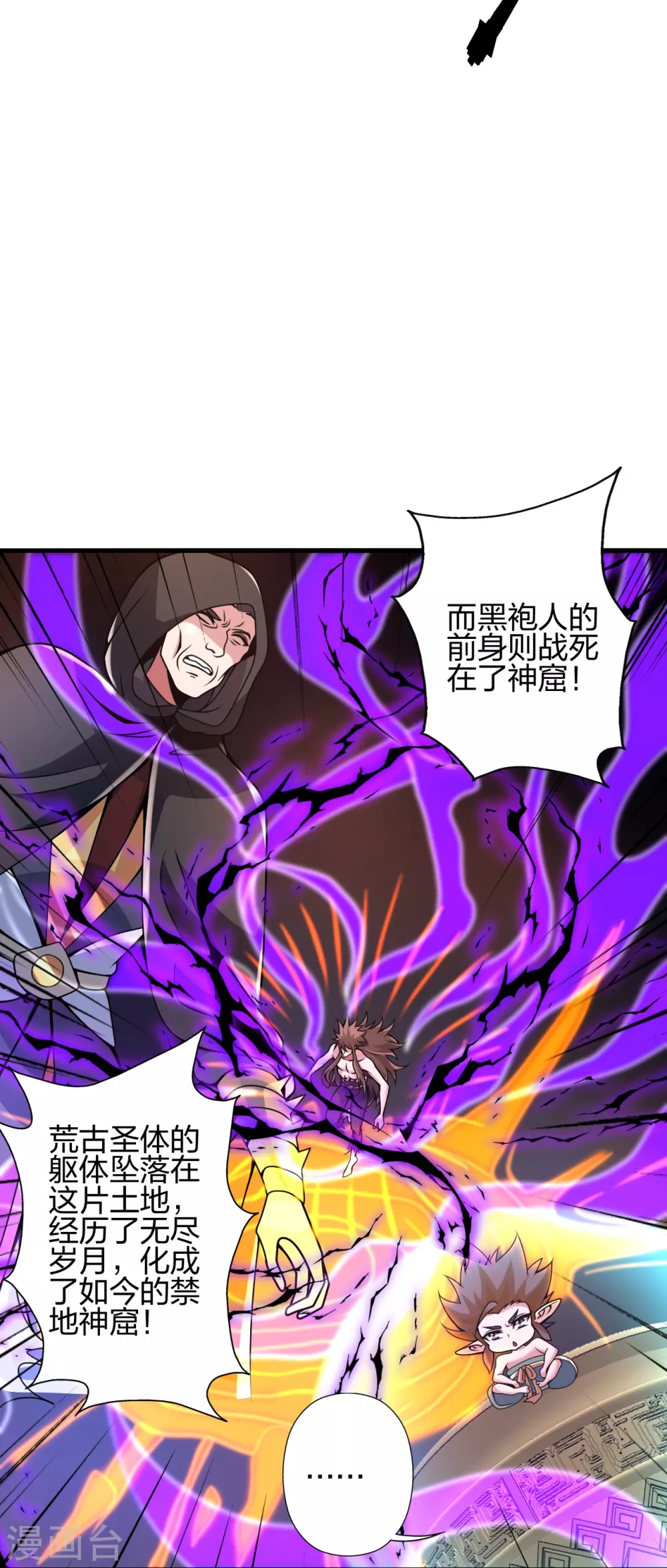 第373话 意志考验！31