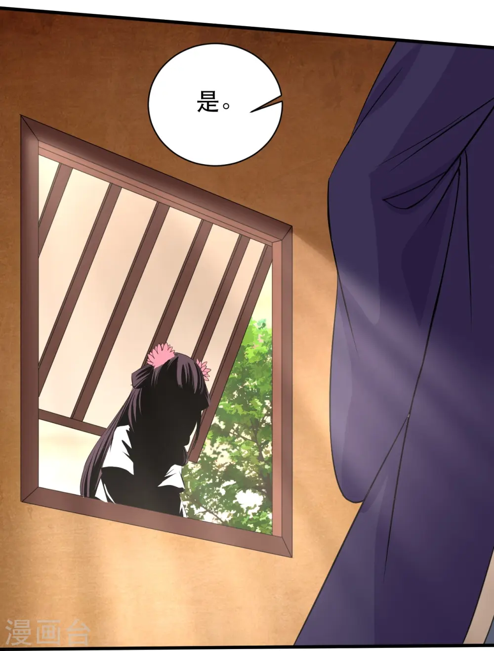 第220话 扯淡的死法~27