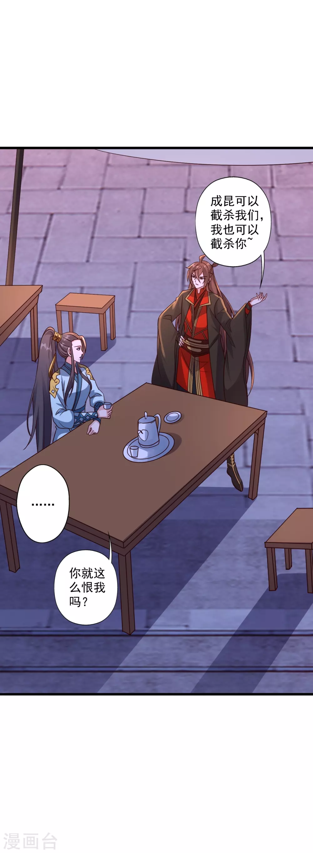 第319话 再遇姬凝霜43