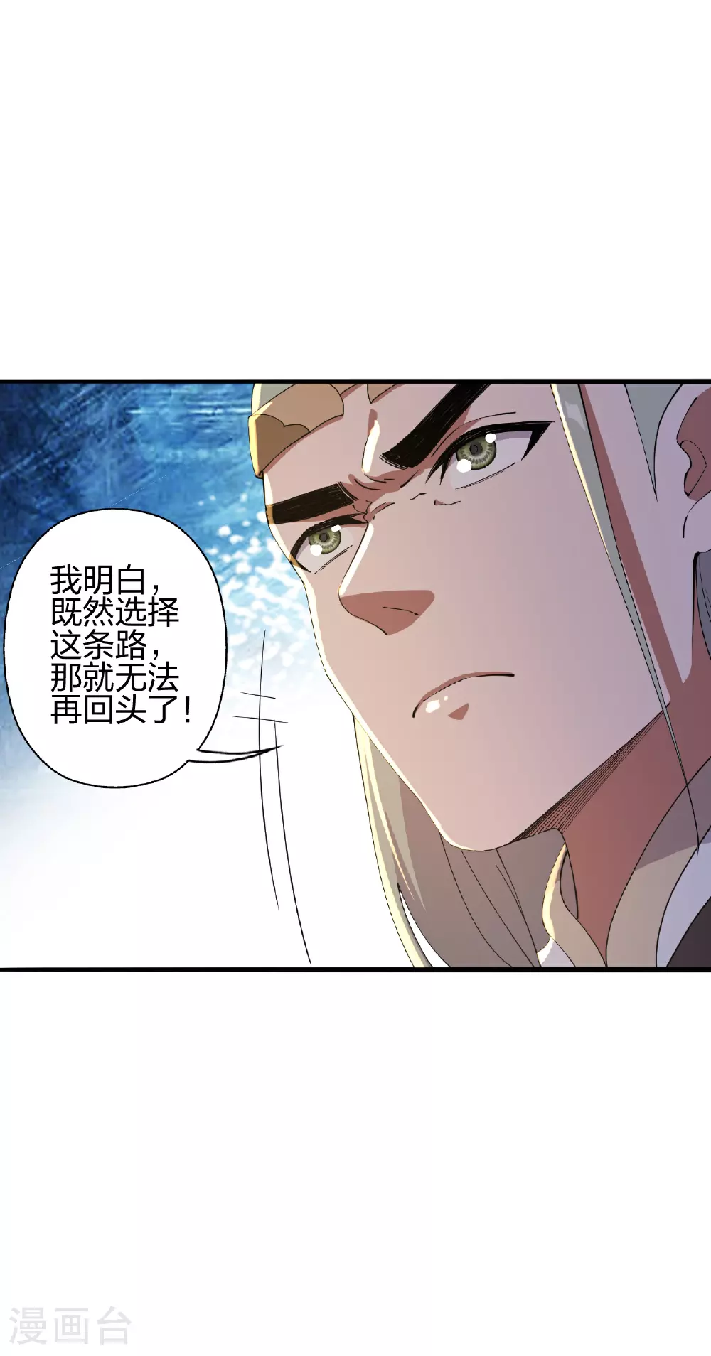 第484话 背叛27