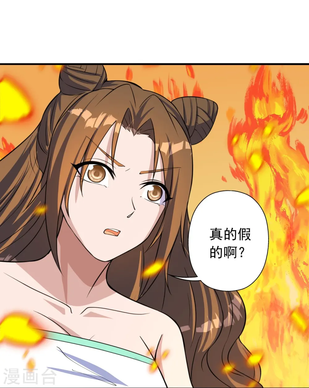 第224话 给我解开！16