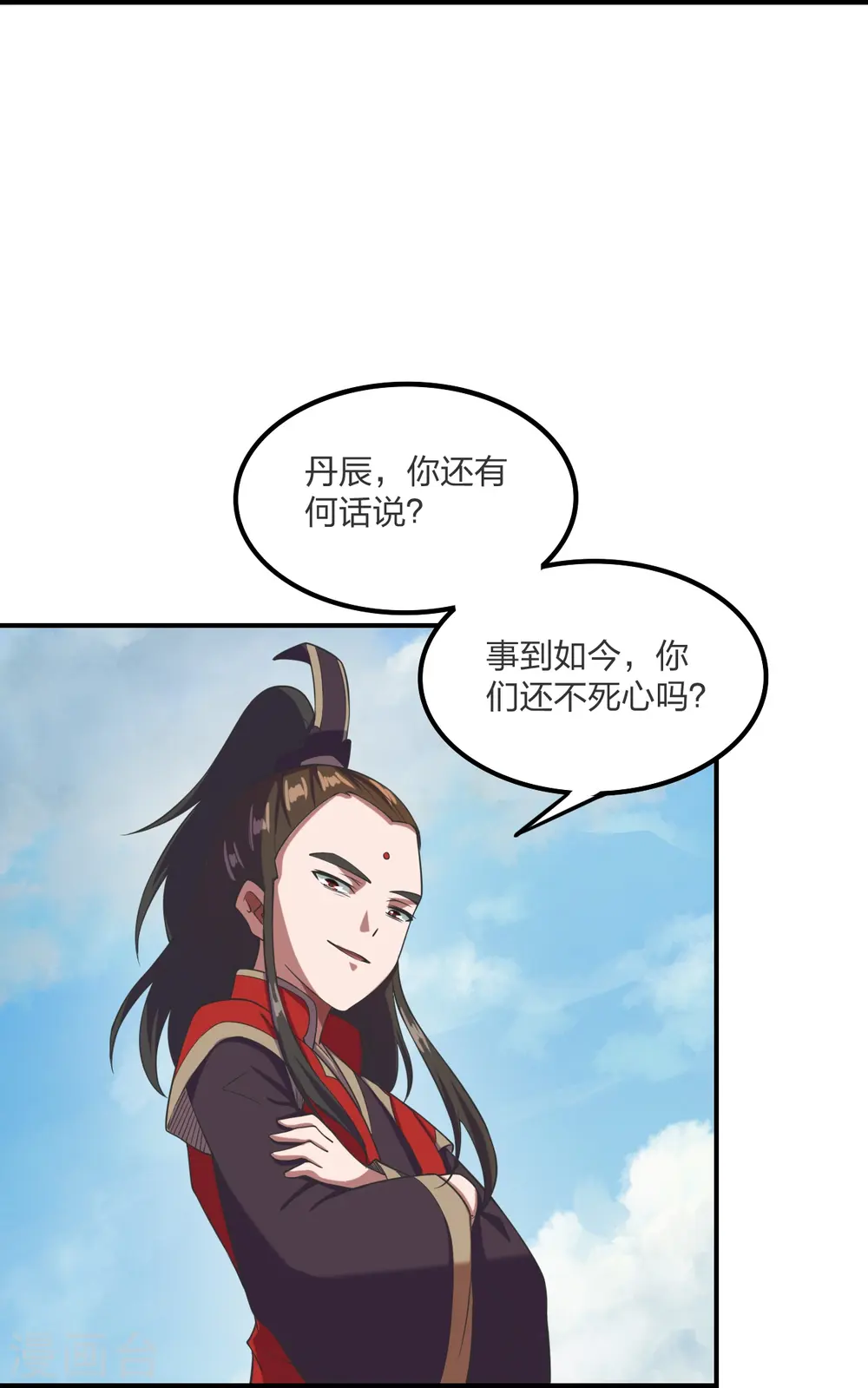 第299话 一炉双丹！25