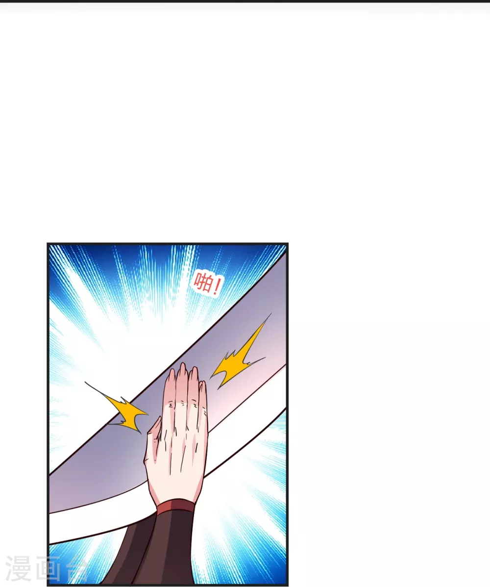 第337话 三打一！85
