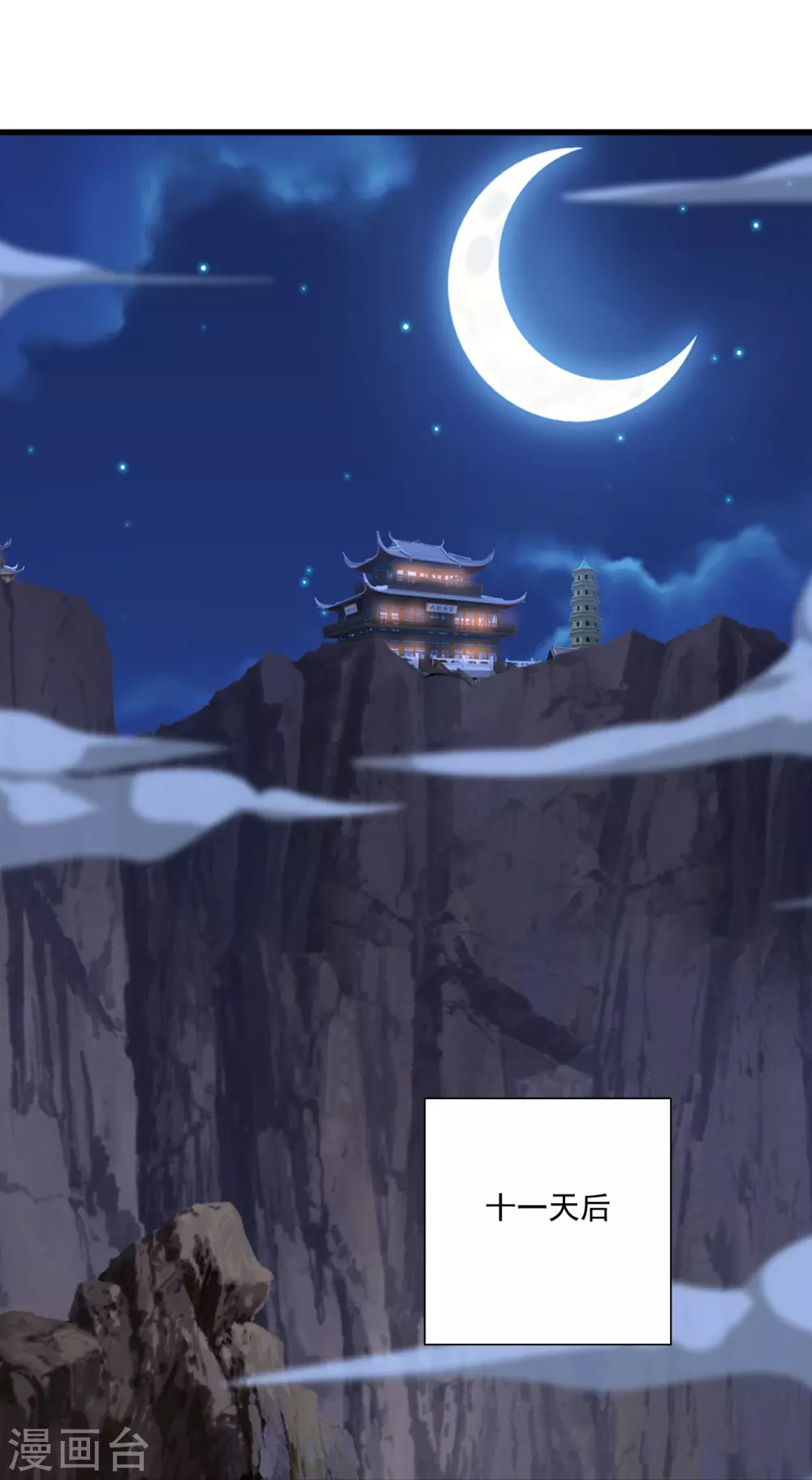 第324话 我们是他的妻子！94