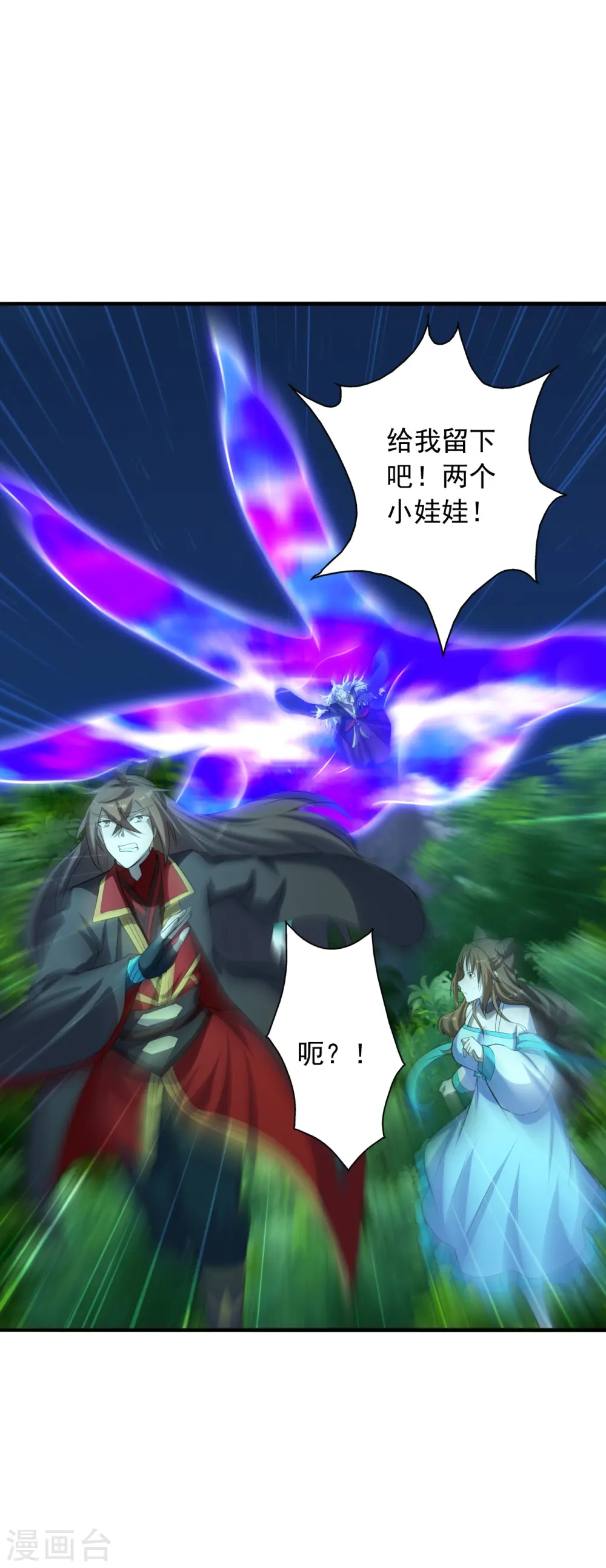 第227话 亡命奔逃！6