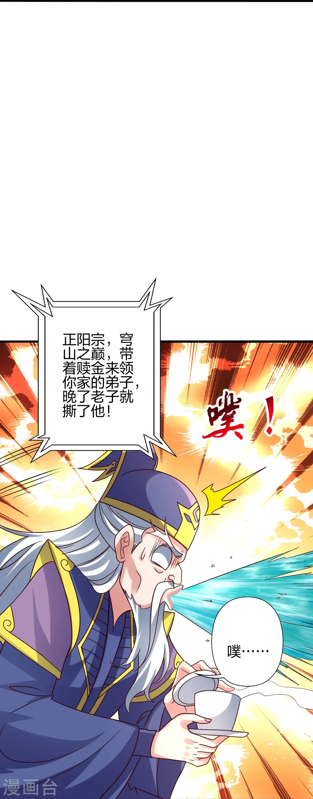 第441话 绑来绑去~23