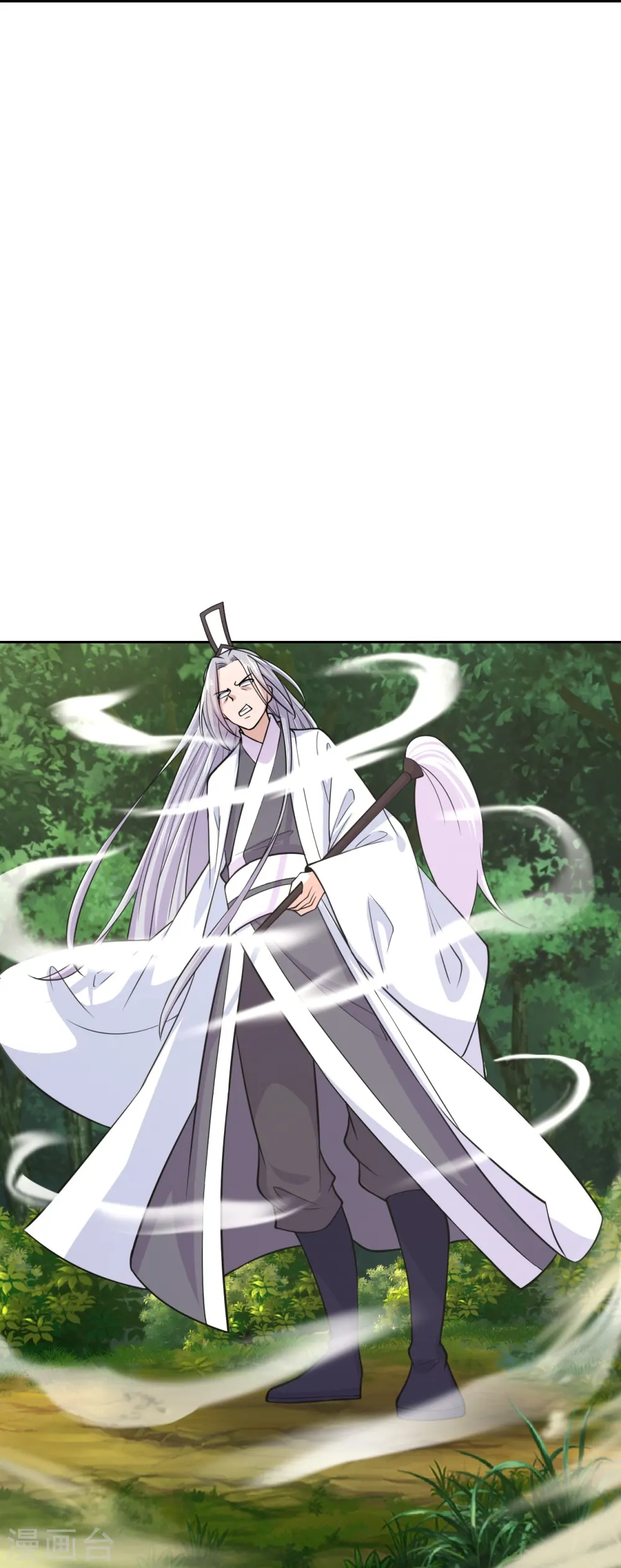 第210话 打脸宵小！13
