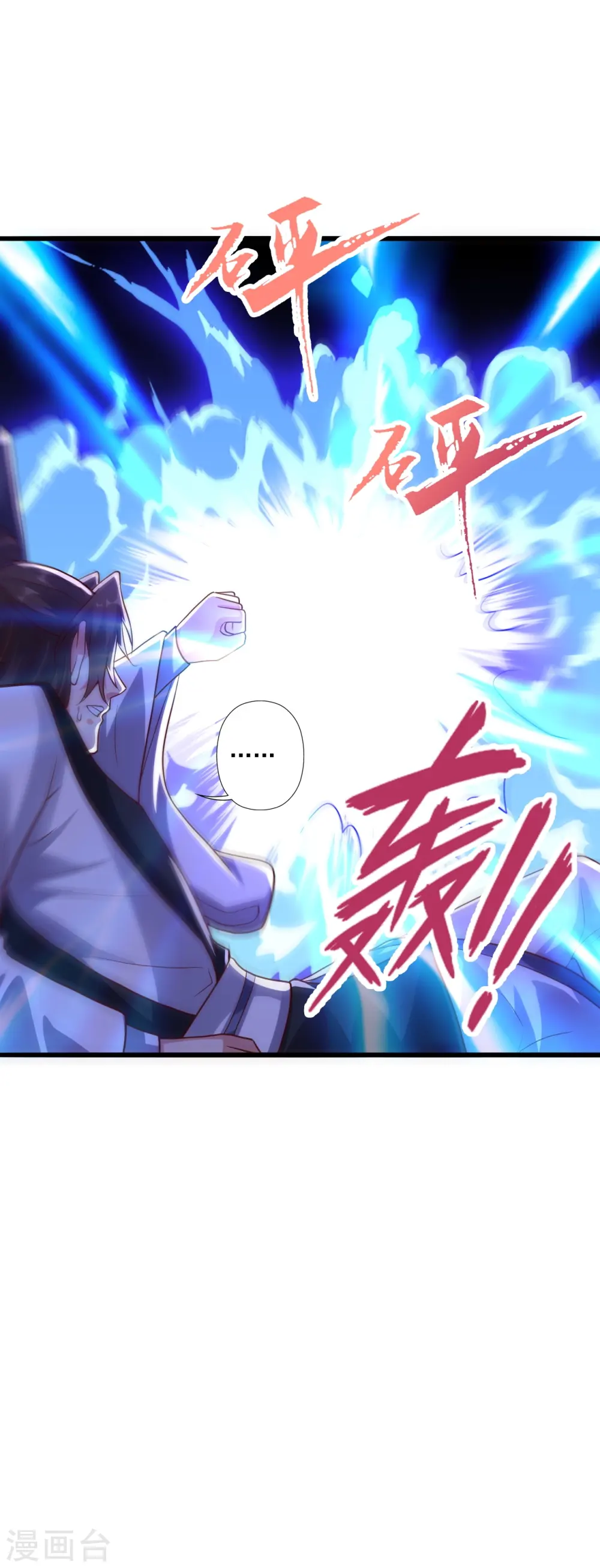 第283话 五彩斑斓的黑~55