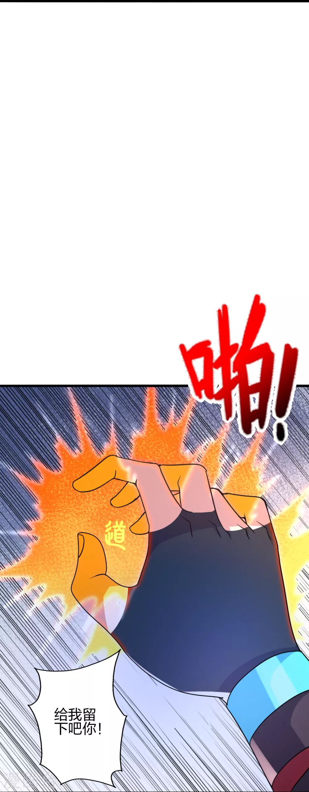 第369话 遁甲天书！28