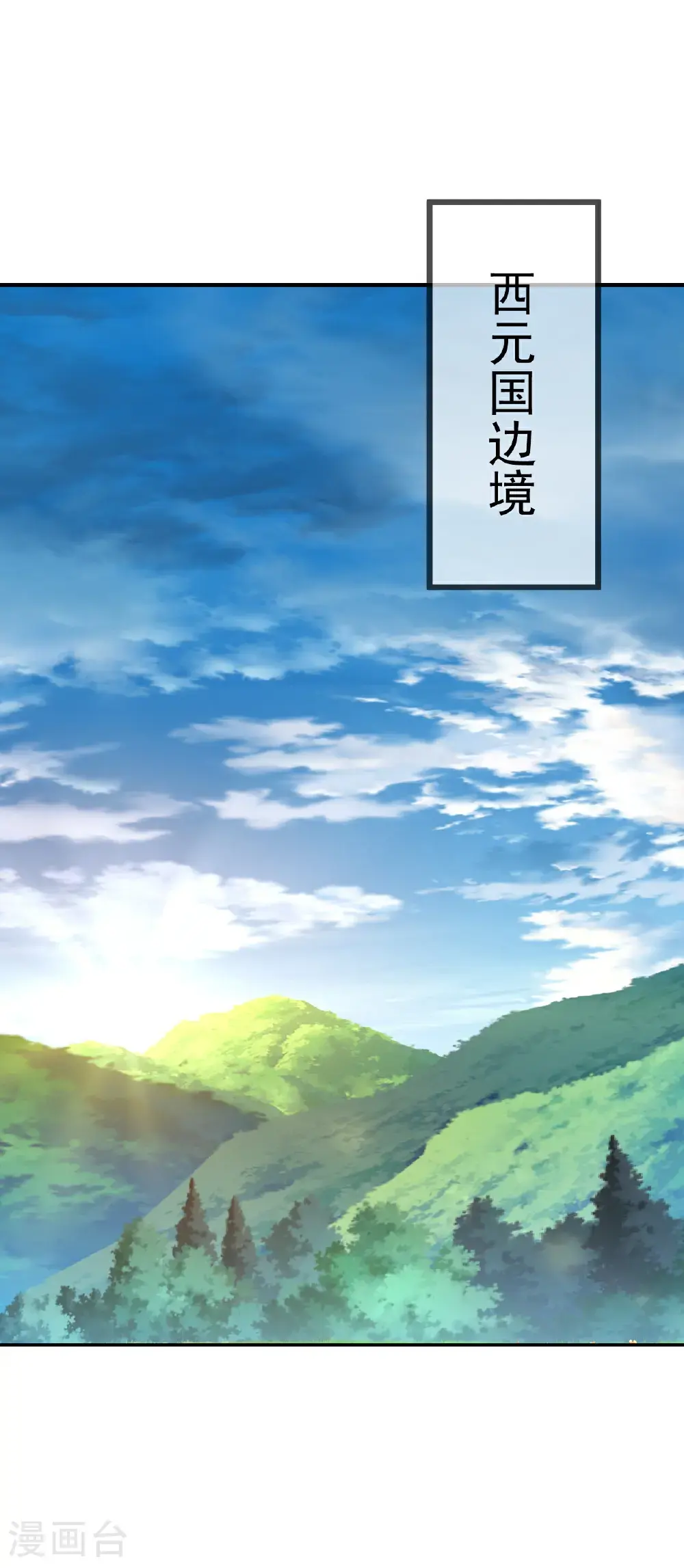 第554话 阳奉阴违41