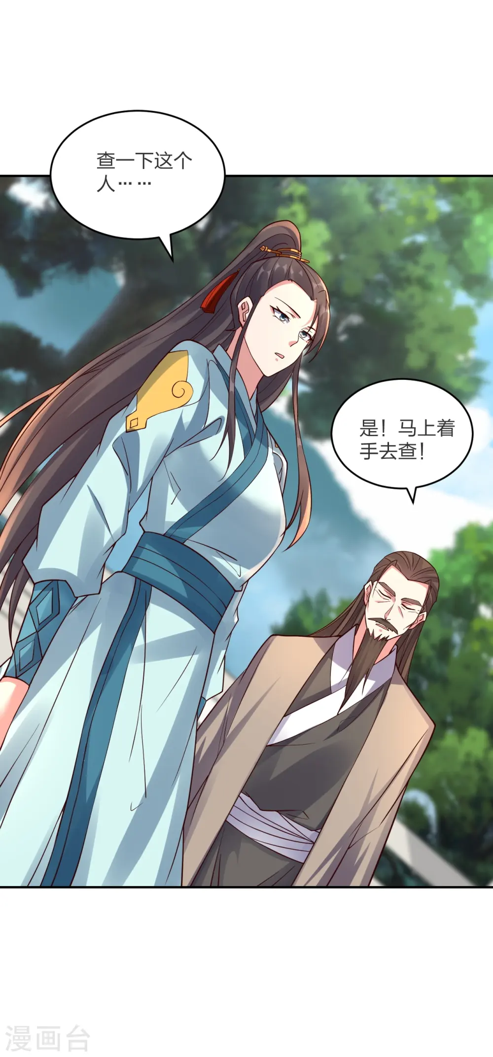 第294话 炸炉！51