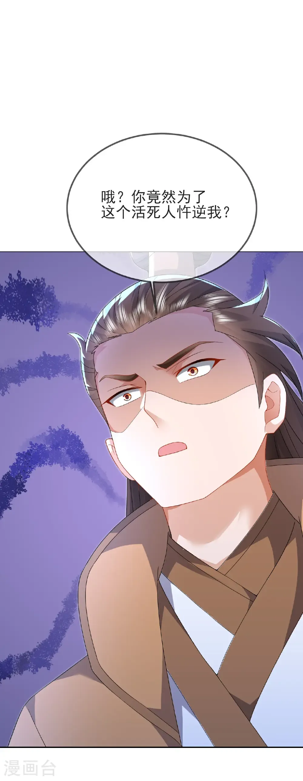 第574话 柳如烟27