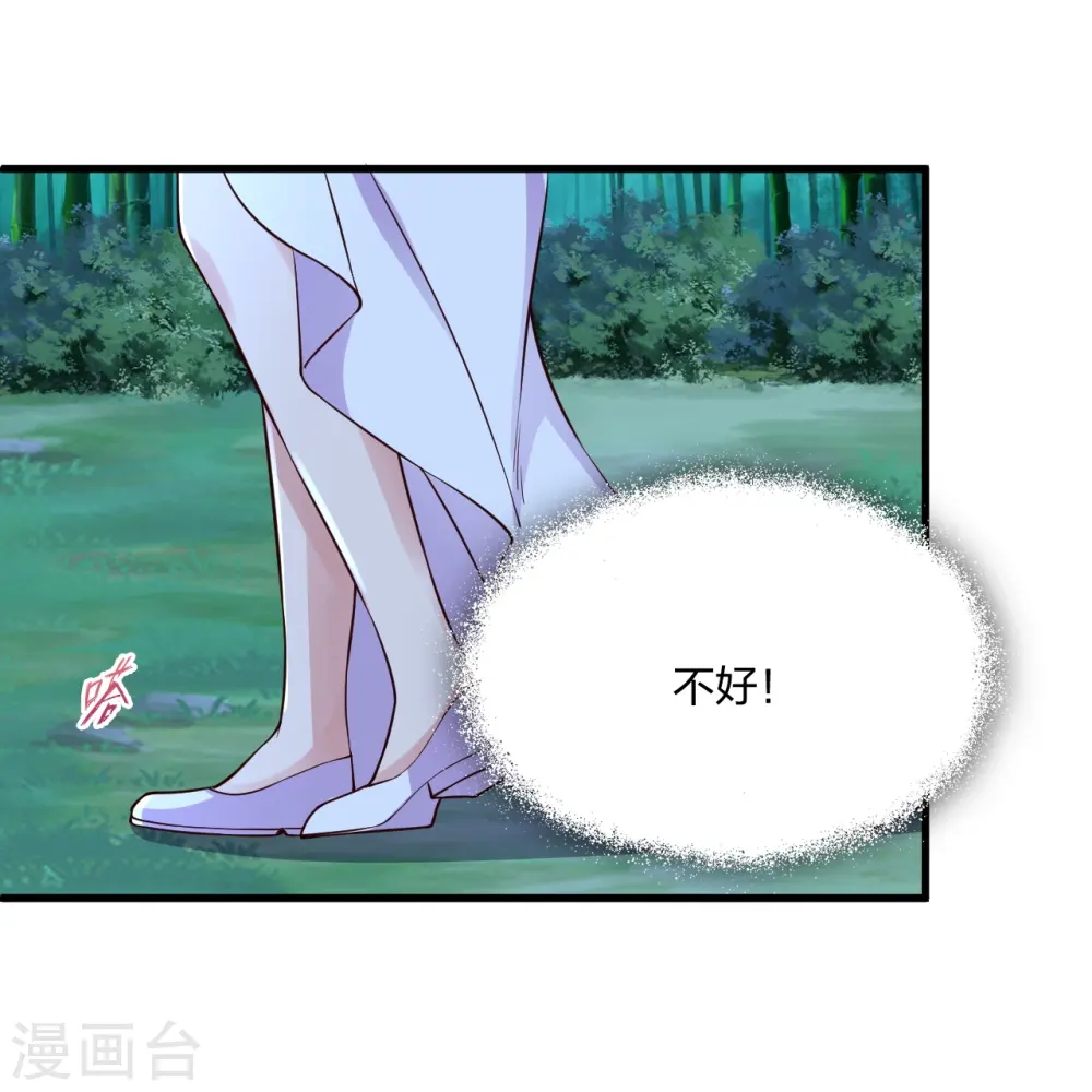 第307话 归家！48