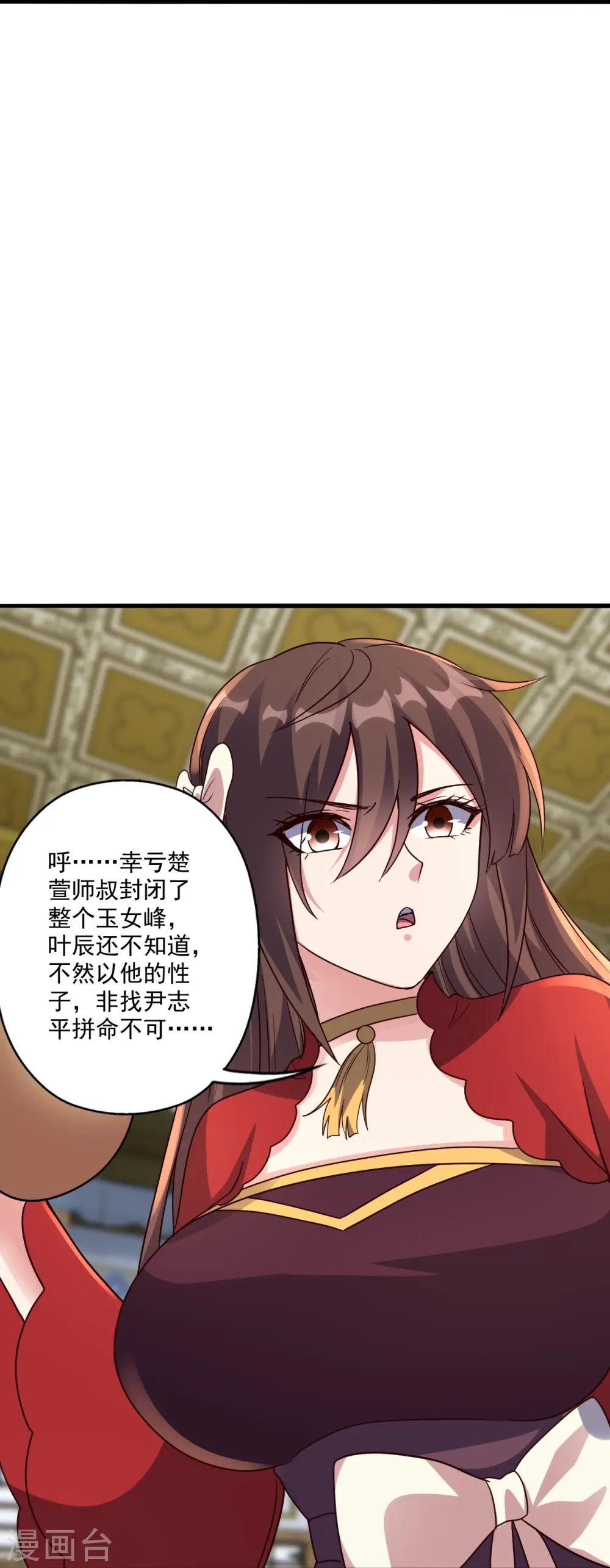 第308话 熊二暴怒！23