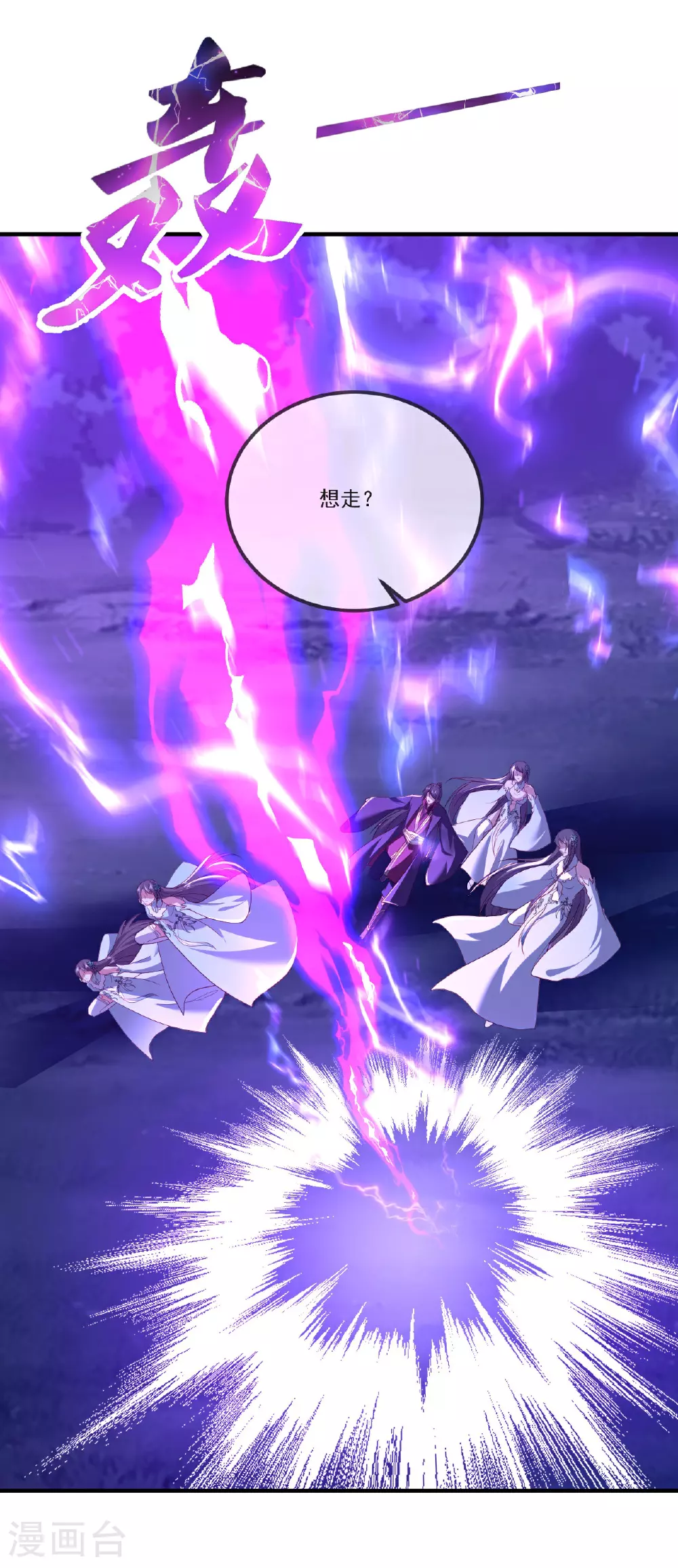 第513话 暂时失明31