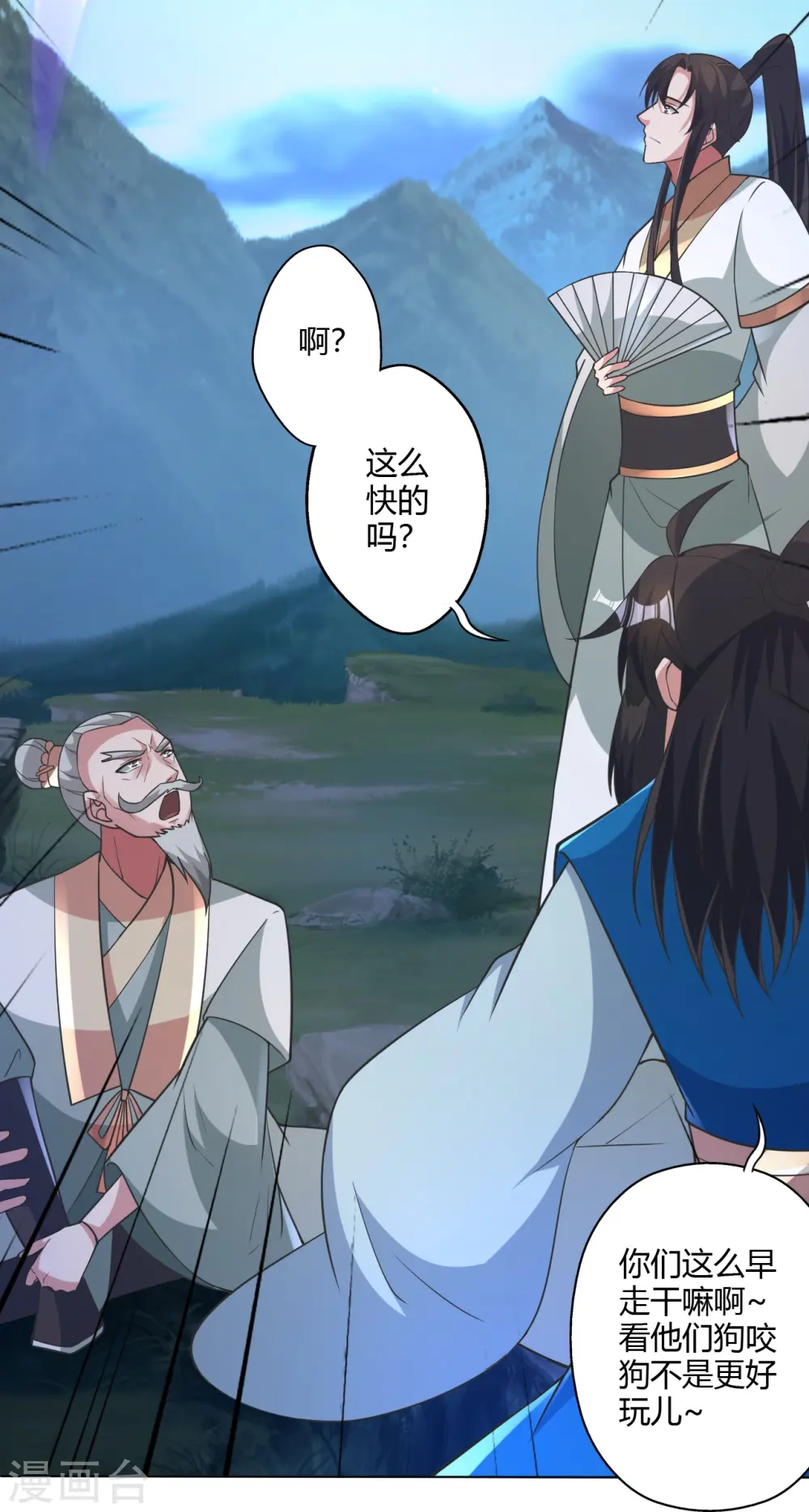 第431话 青云老祖！69