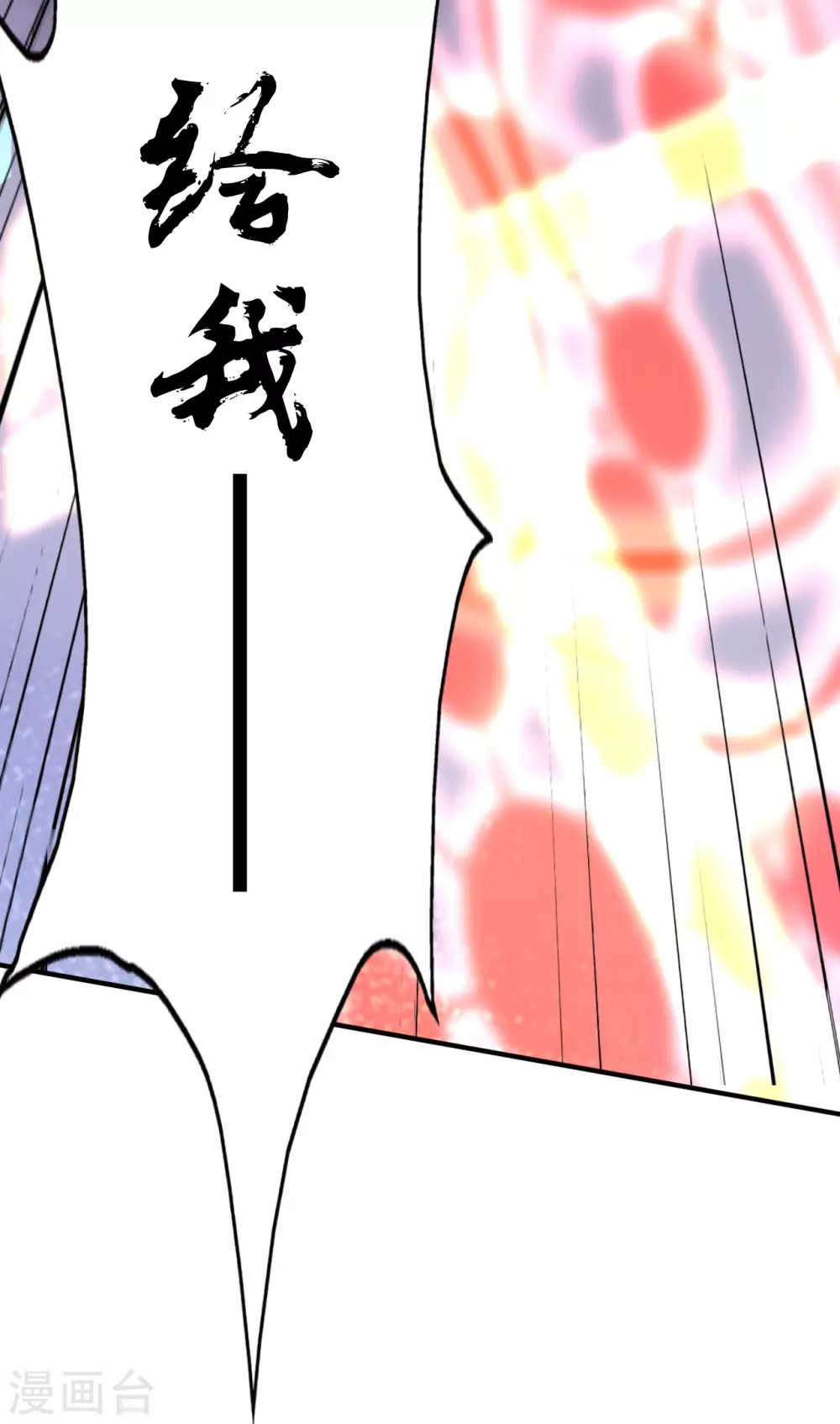 第364话 圣子霍尊！67