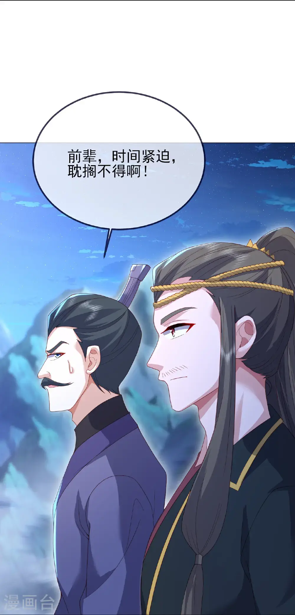 第571话 苦战25