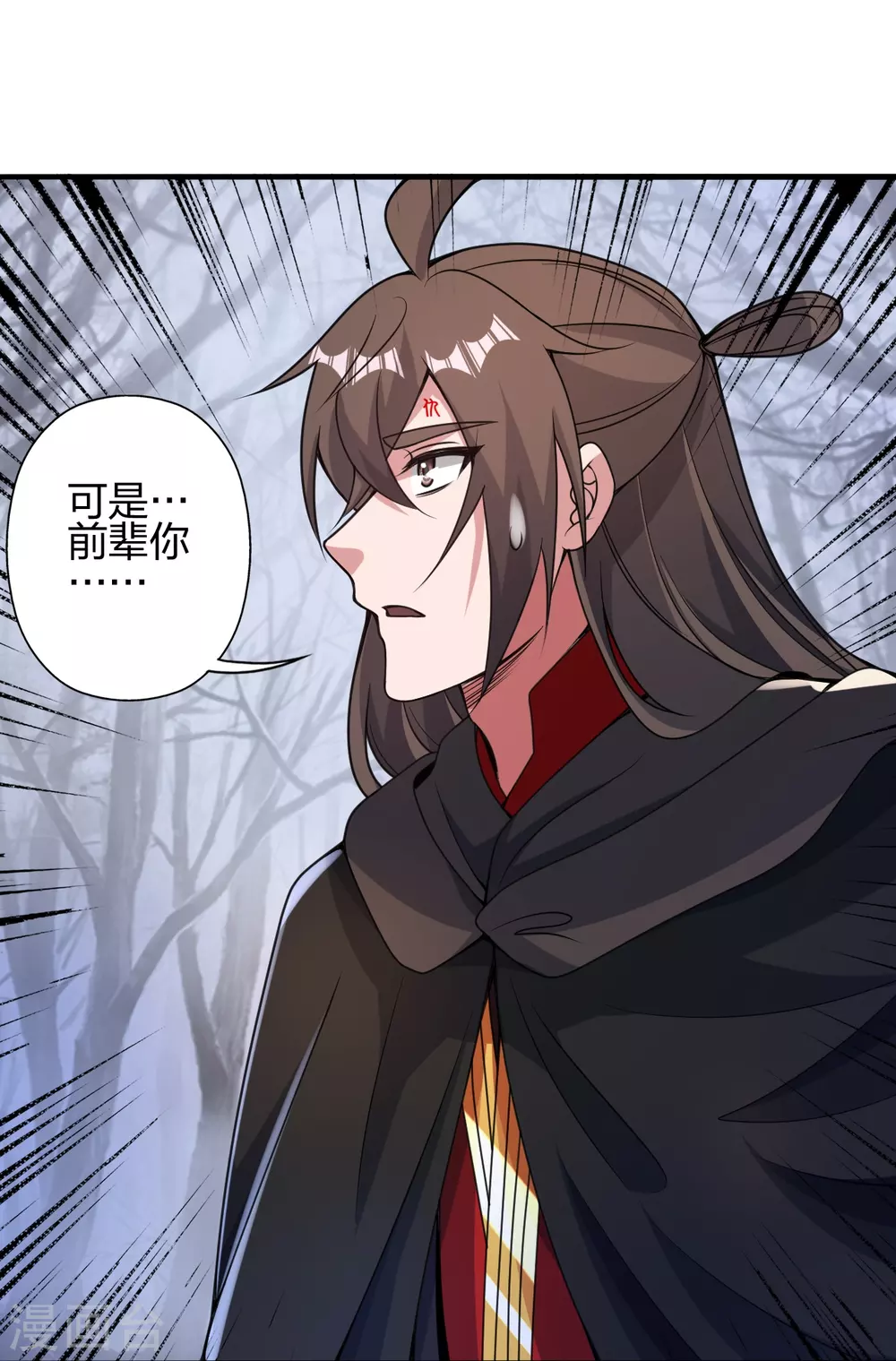 第357话 叶辰消失！86