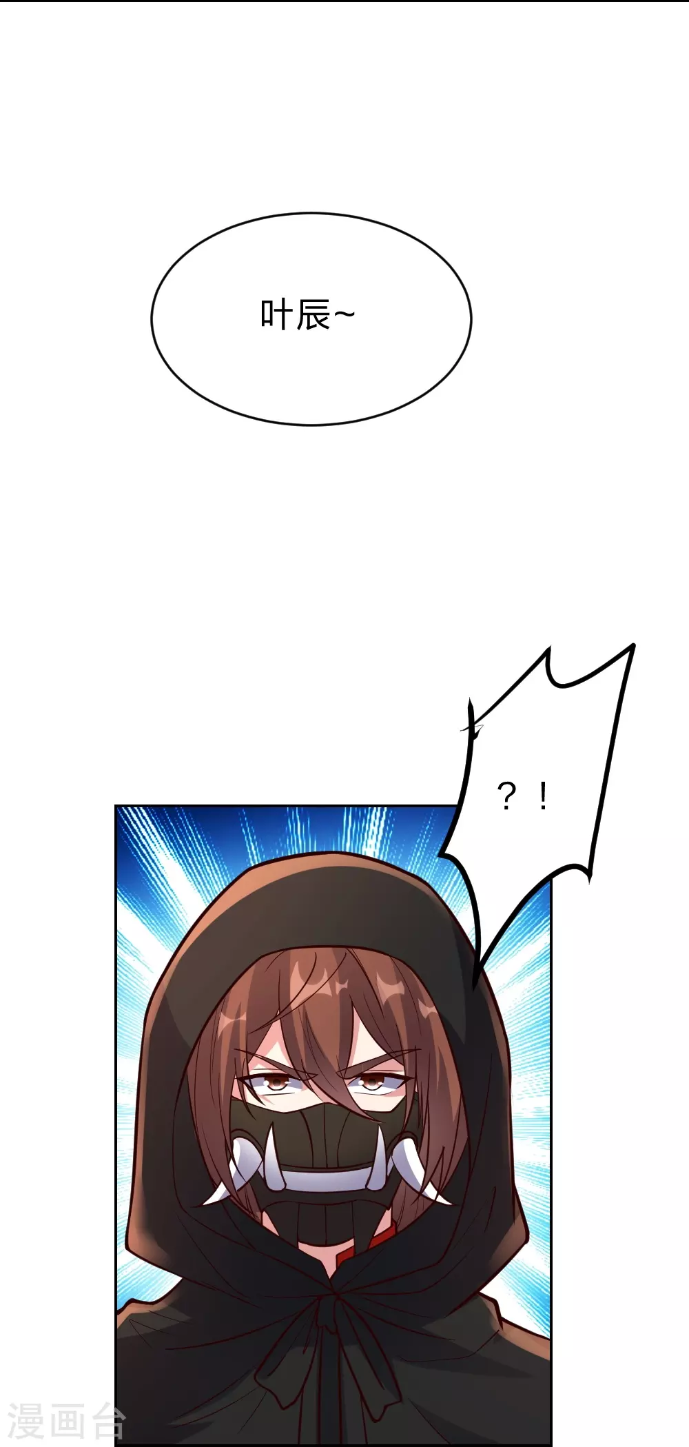 第352话 天龙城主！64