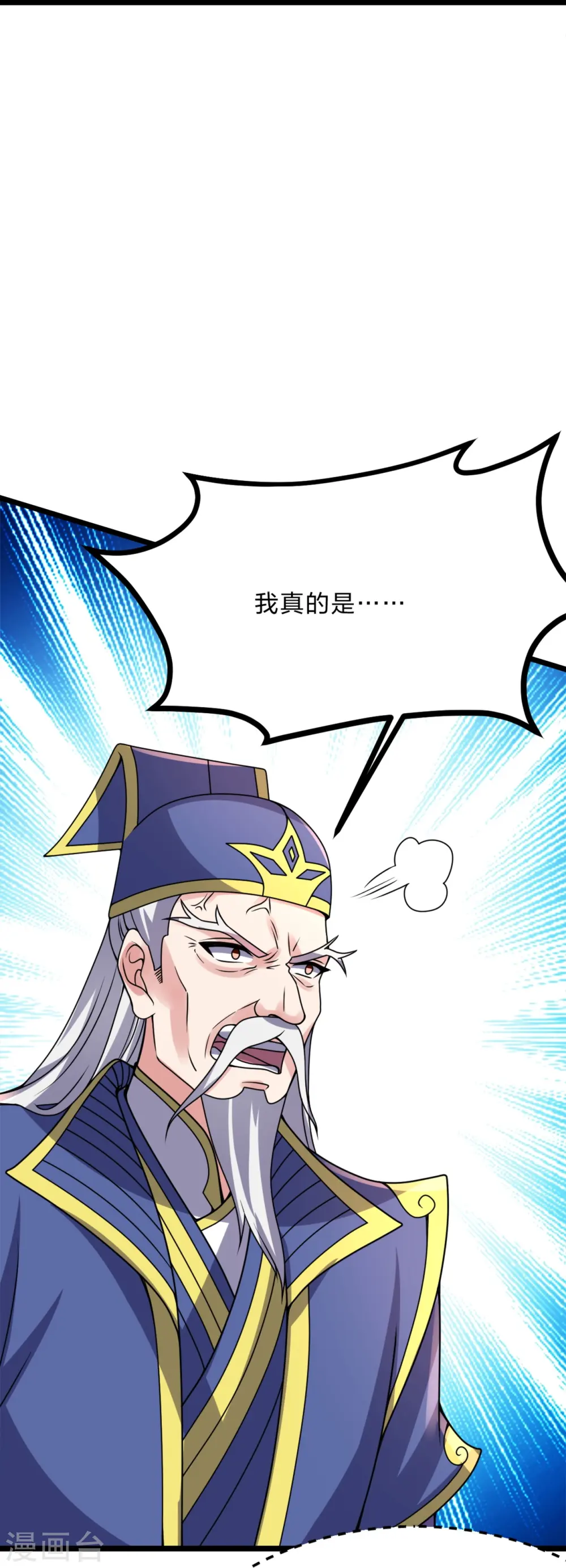第426话 后生可畏！60
