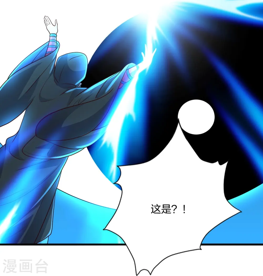 第299话 一炉双丹！53