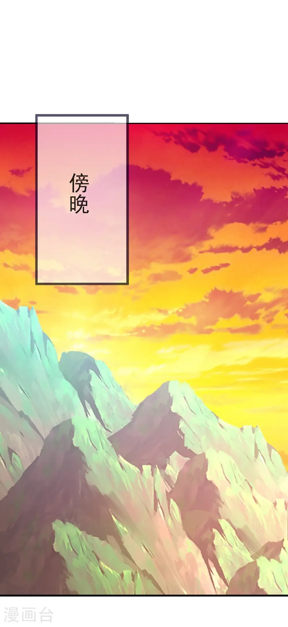第588话 屠戮宗门15