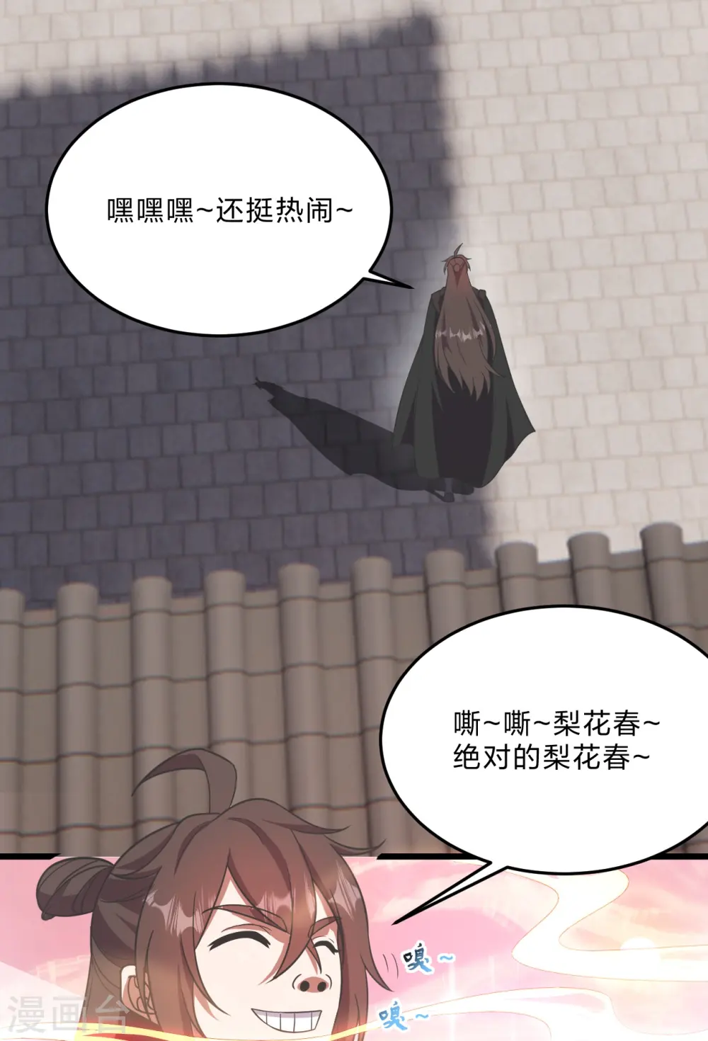 第454话 准备开战！78