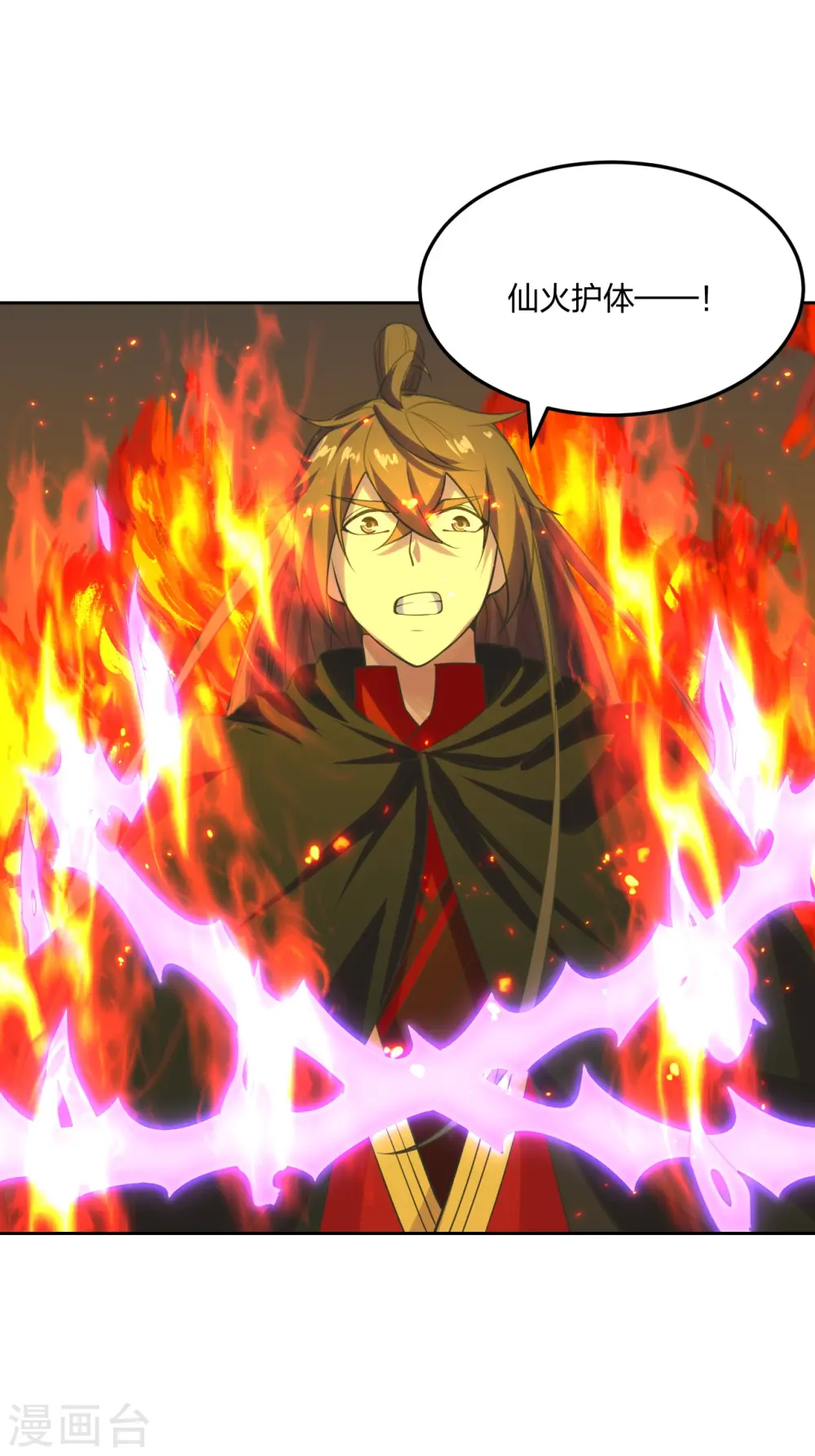 第223话 春色撩人！10