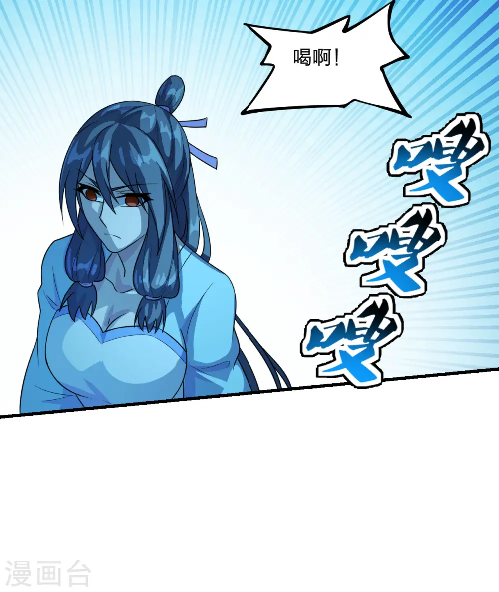 第174话 紫萱之威32