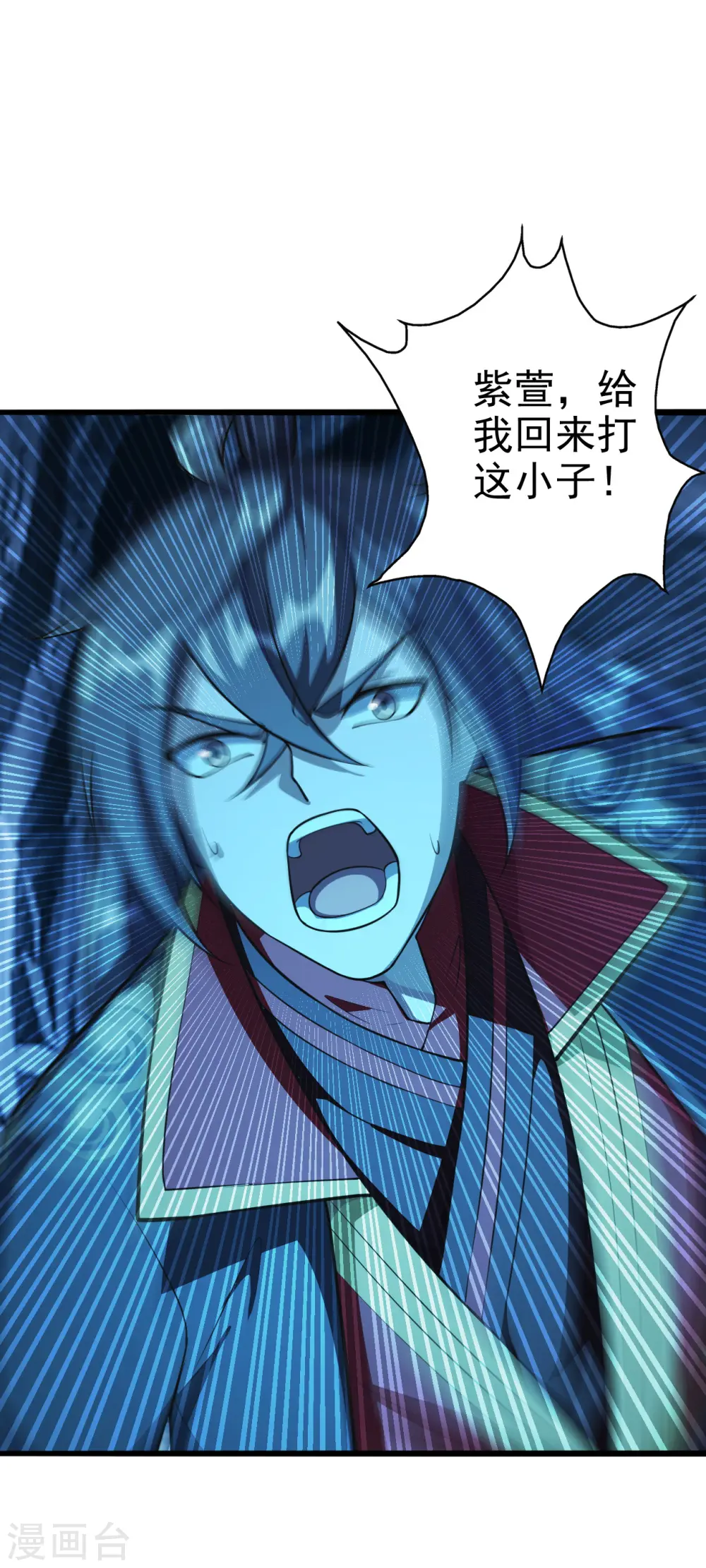 第175话 虐杨斌！16