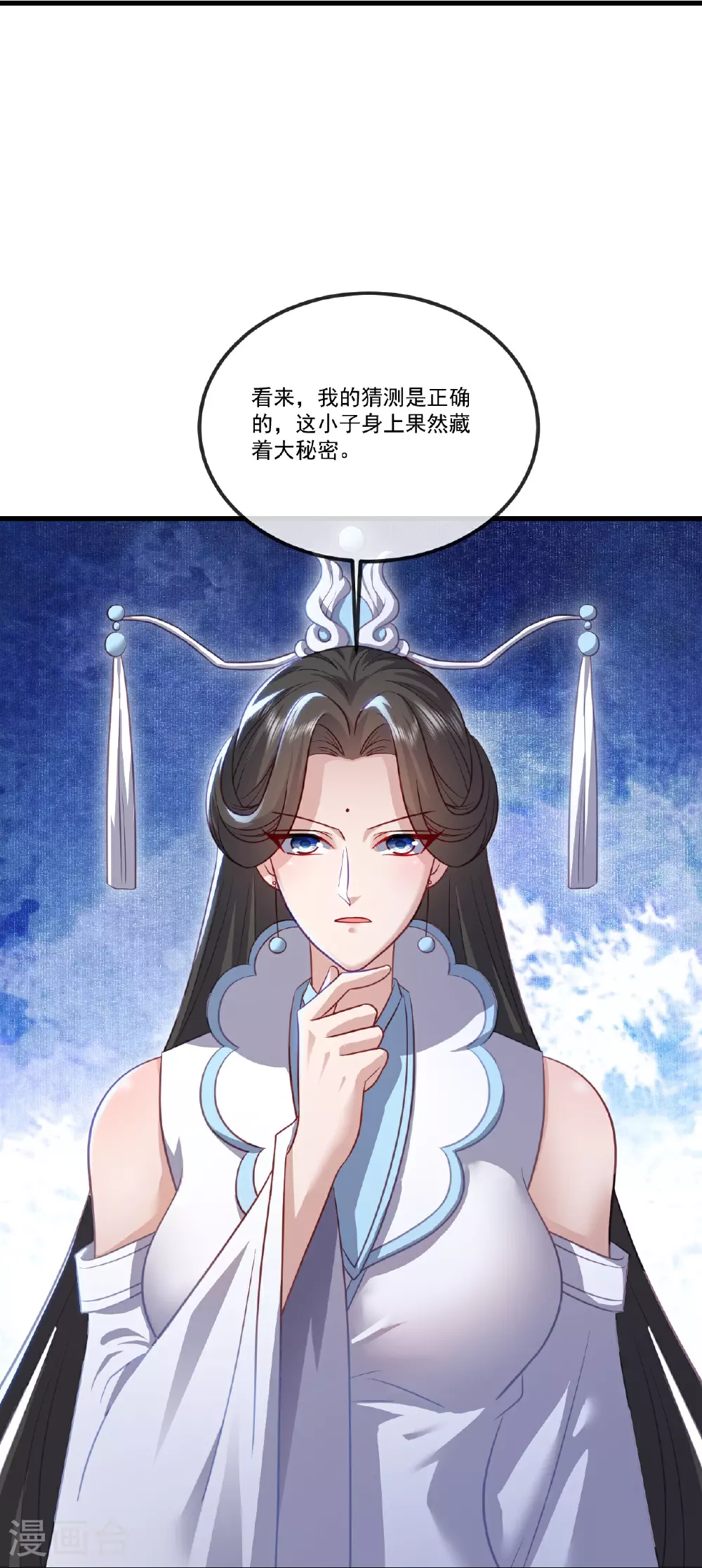 第518话 灵魂出窍47