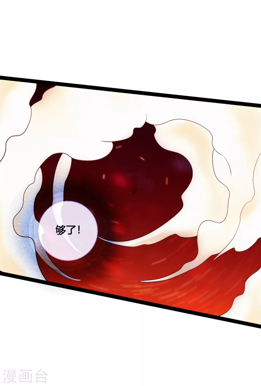 第104话 阴险浮出水面！10