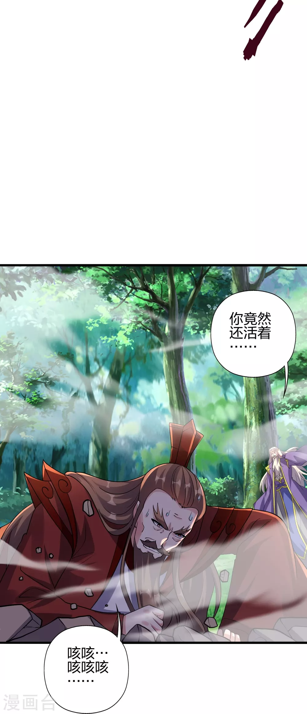 第378话 准天境的狙杀！64
