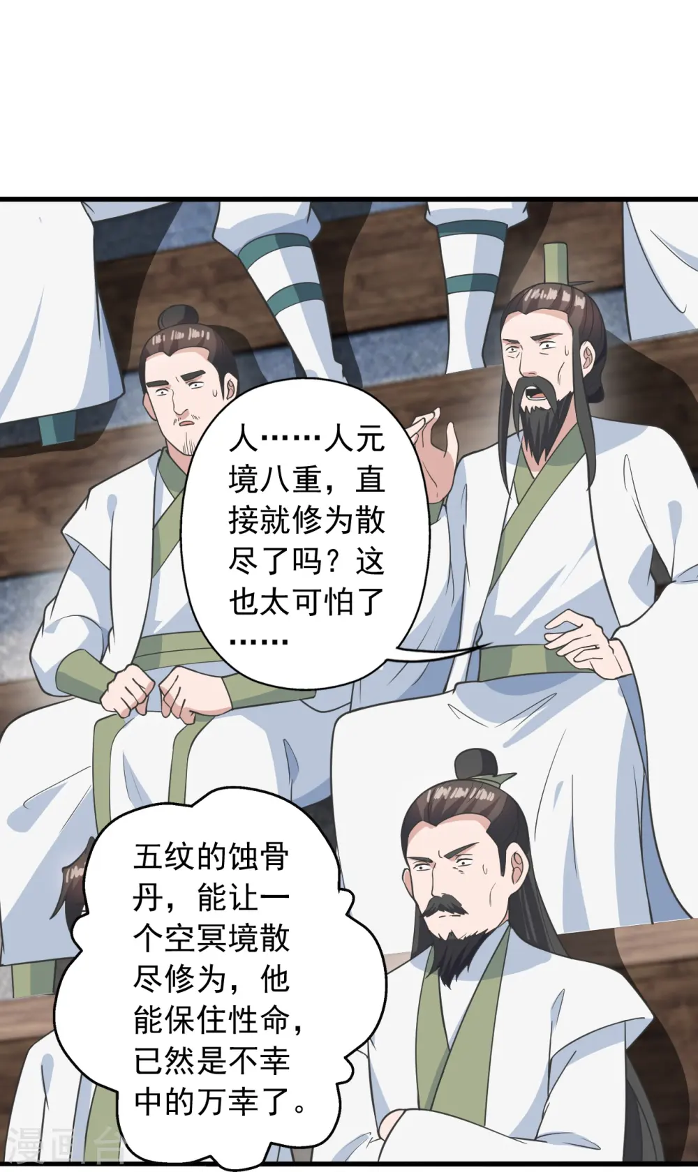 第271话 神火雷霆，一箭隔世40