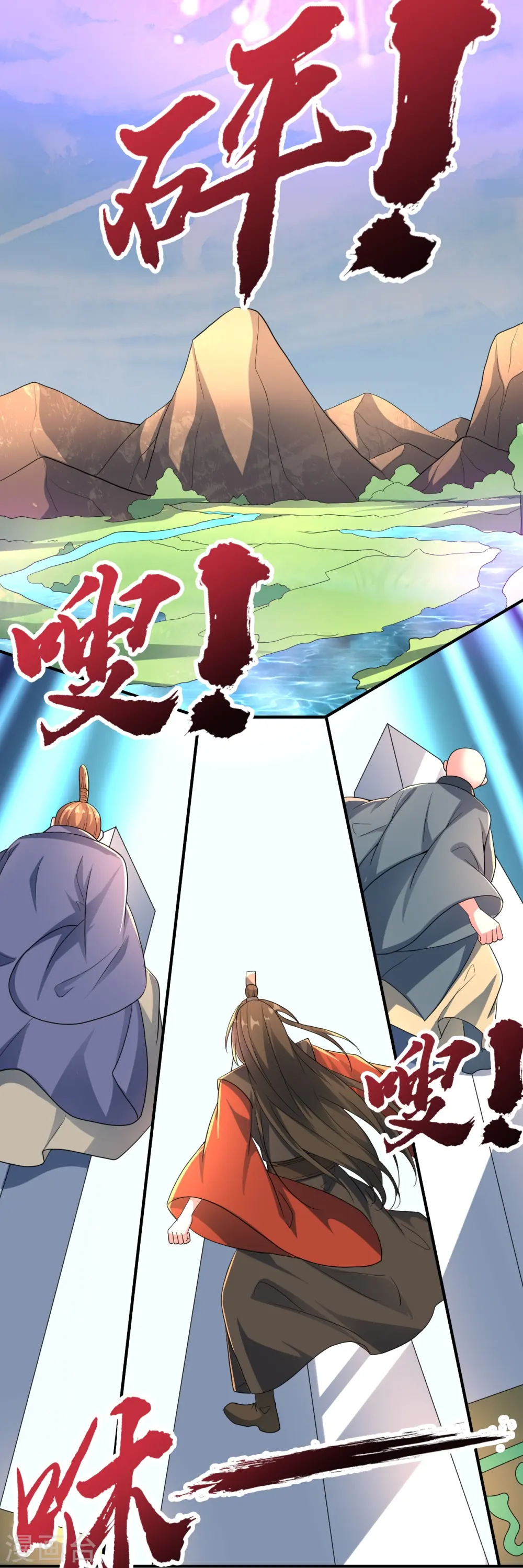 第273话 恒岳宗炸锅了！59