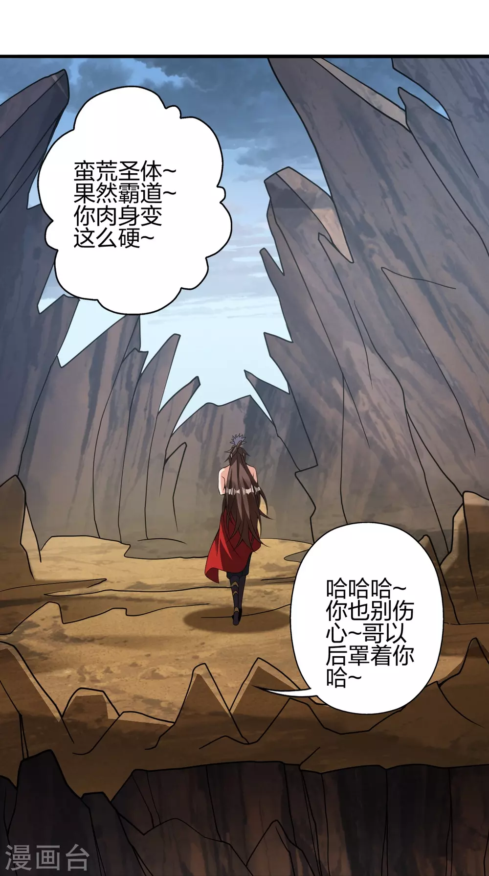 第374话 金池圣体！90