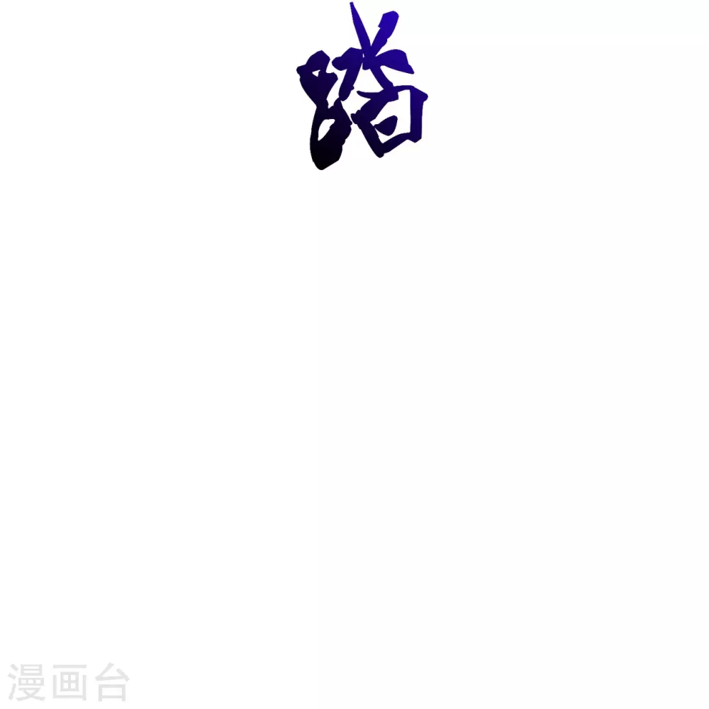 第321话 叶辰殒命！58